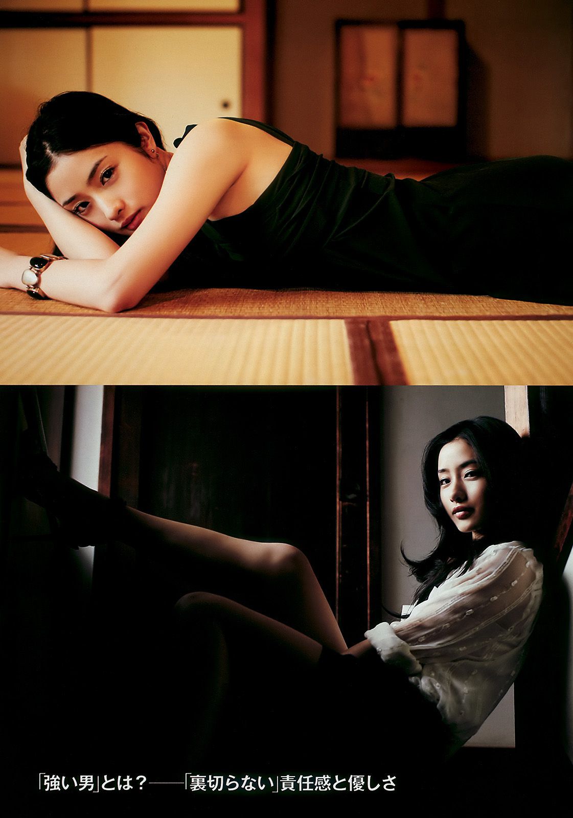 石原さとみ 杉本有美 逢沢りな 小林優美 谷桃子 北原里英 [Weekly Playboy] 2010年No.22 写真杂志_第5张