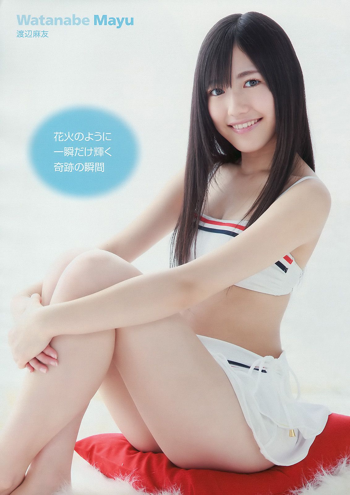 AKB48 川村ゆきえ 広村美つ美 吉沢明歩 指原莉乃 芦名星 [Weekly Playboy] 2010年No.23 写真杂志_第5张