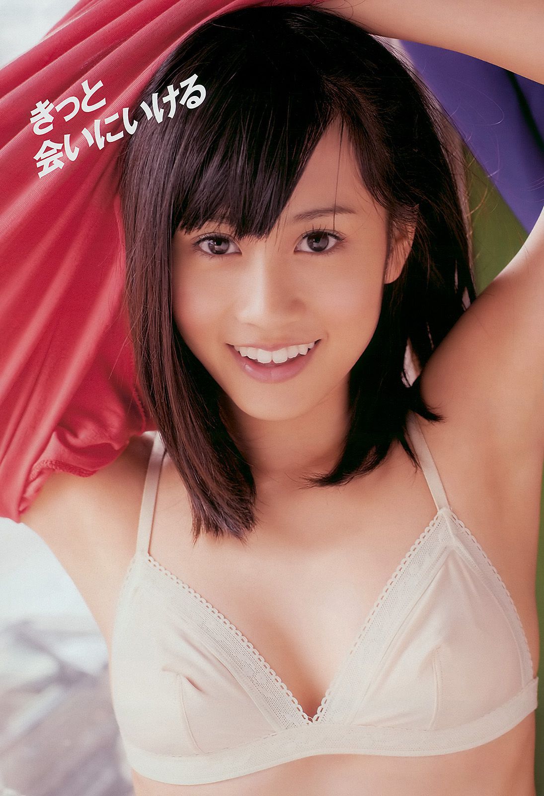 前田敦子 青島あきな MariEri 大島優子 前田亜美 吉瀬美智子 [Weekly Playboy] 2010年No.24 写真杂志_第2张