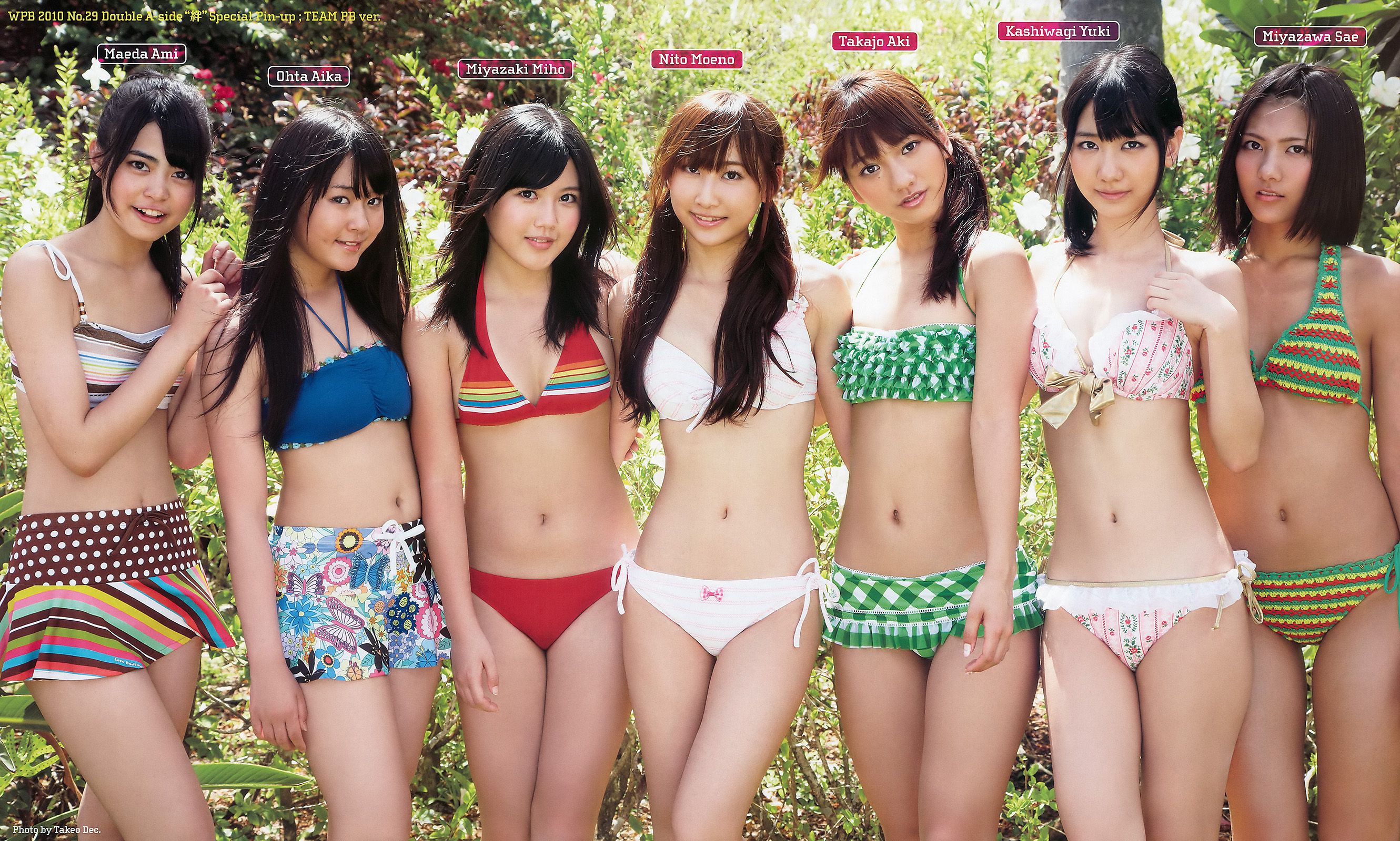 AKB48 黒川芽以 森田涼花 木口亜矢 [Weekly Playboy] 2010年No.29 写真杂志_第2张