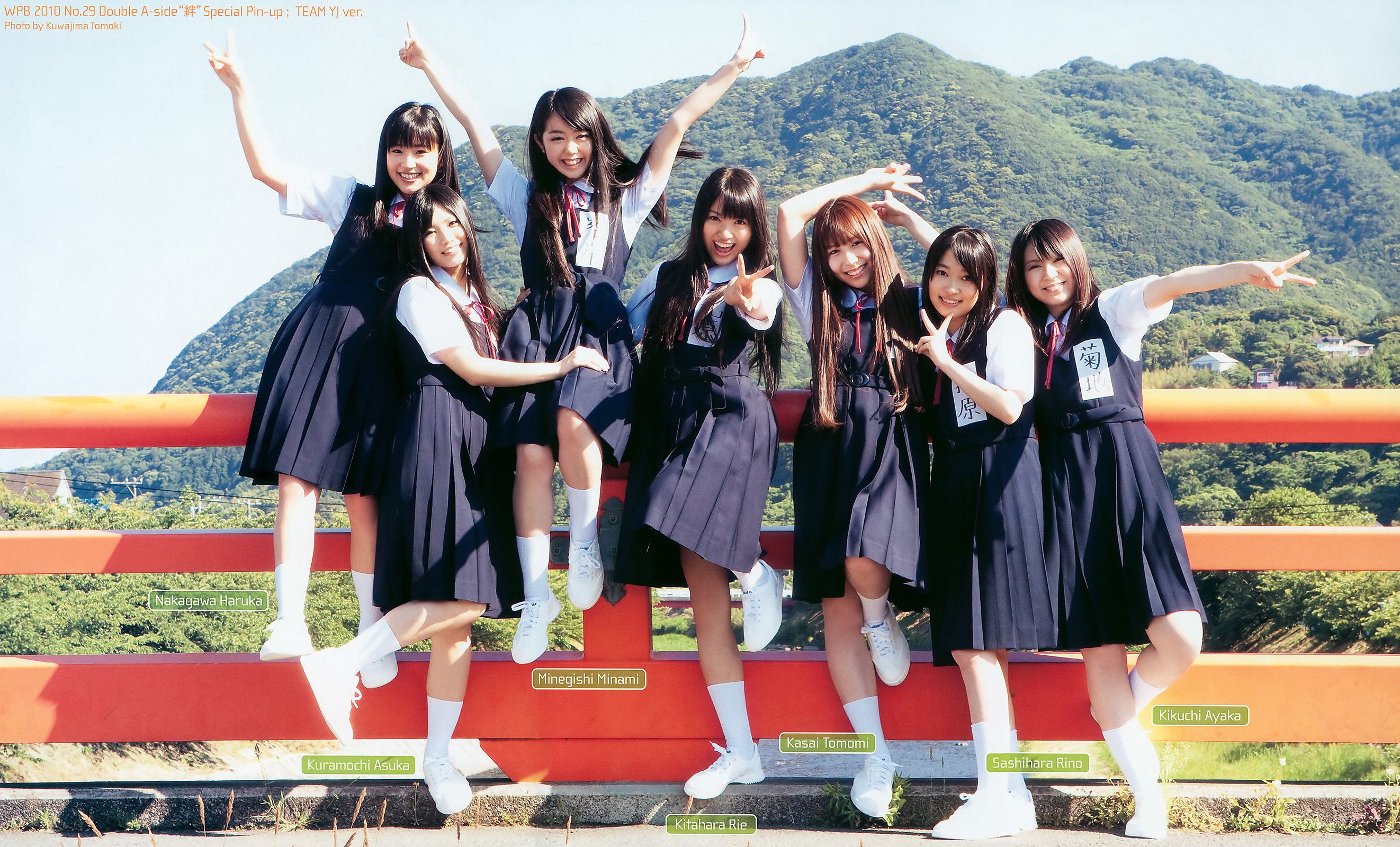 AKB48 黒川芽以 森田涼花 木口亜矢 [Weekly Playboy] 2010年No.29 写真杂志_第3张