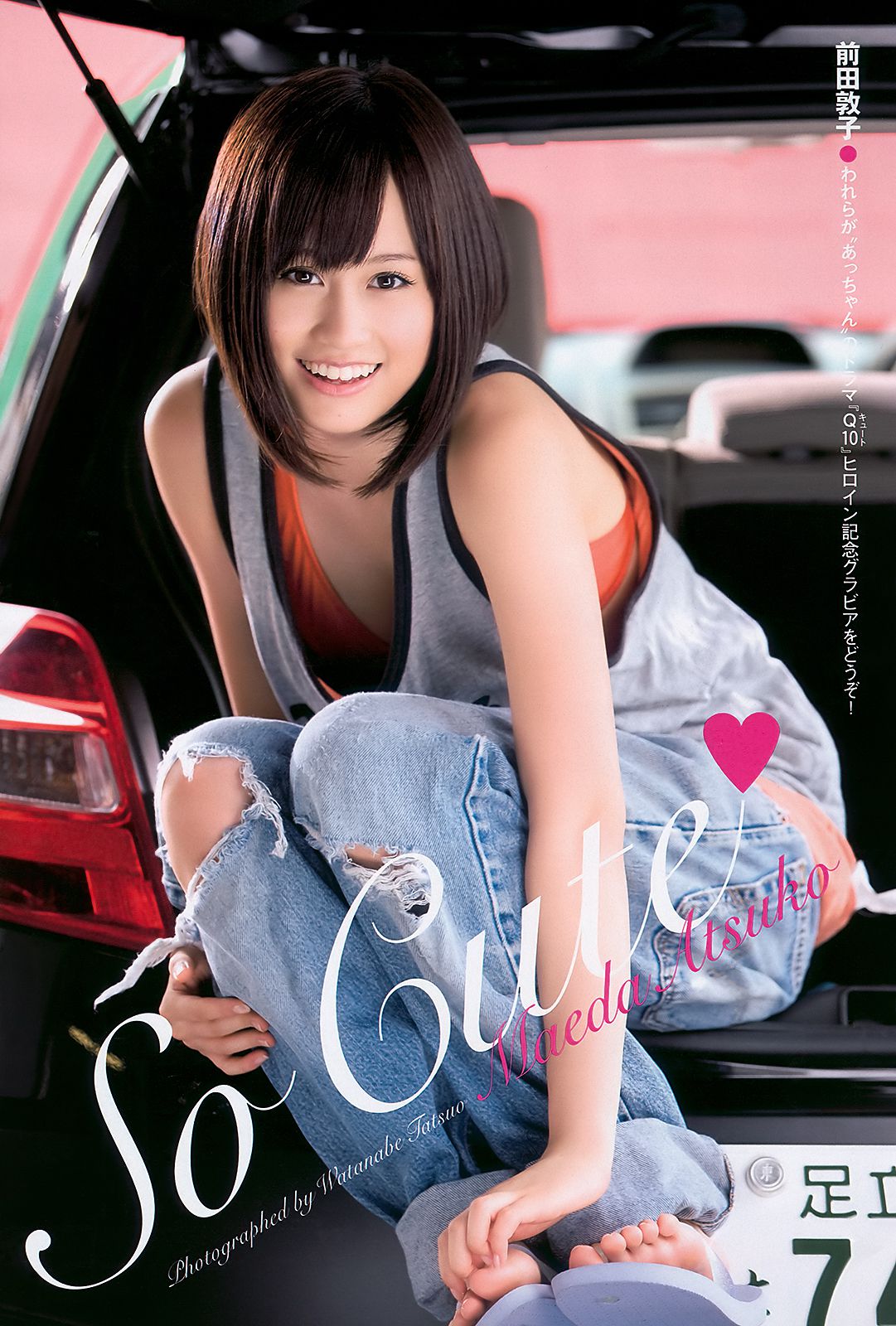 前田敦子 西田麻衣 平野綾 MariEri 宮地真緒 小岛庆子 [Weekly Playboy] 2010年No.42 写真杂志_第2张