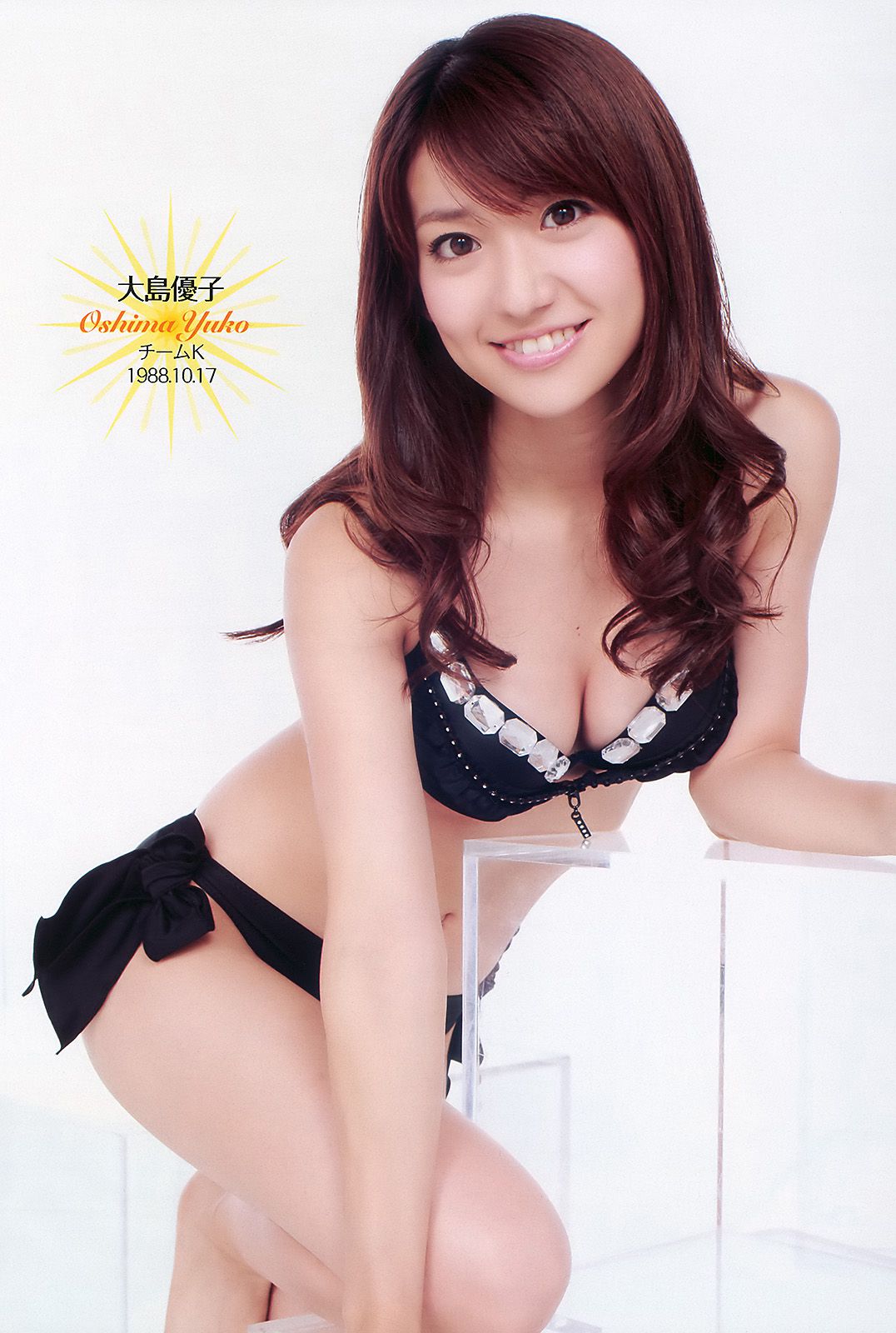 AKB48 滝沢乃南 間宮夕貴 内田眞由美 [Weekly Playboy] 2010年No.44 写真杂志_第3张