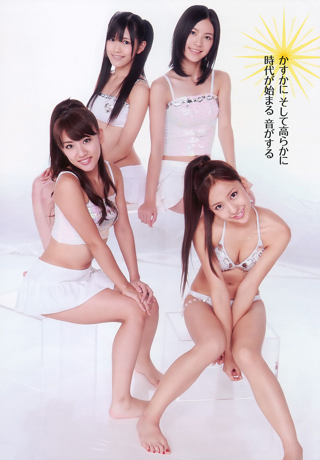AKB48 滝沢乃南 間宮夕貴 内田眞由美 [Weekly Playboy] 2010年No.44 写真杂志_第4张