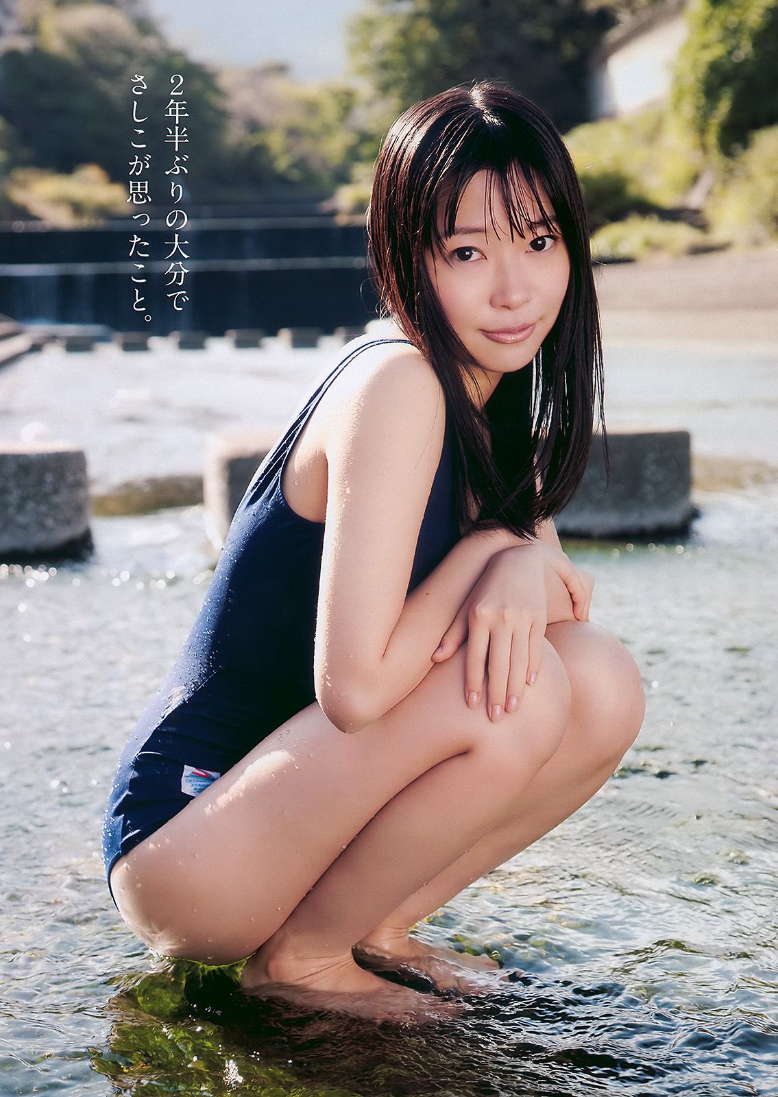 指原莉乃 小池里奈 甲斐まり恵 中村知世 AKB48 鈴木砂羽 [Weekly Playboy] 2010年No.48 写真杂志_第4张