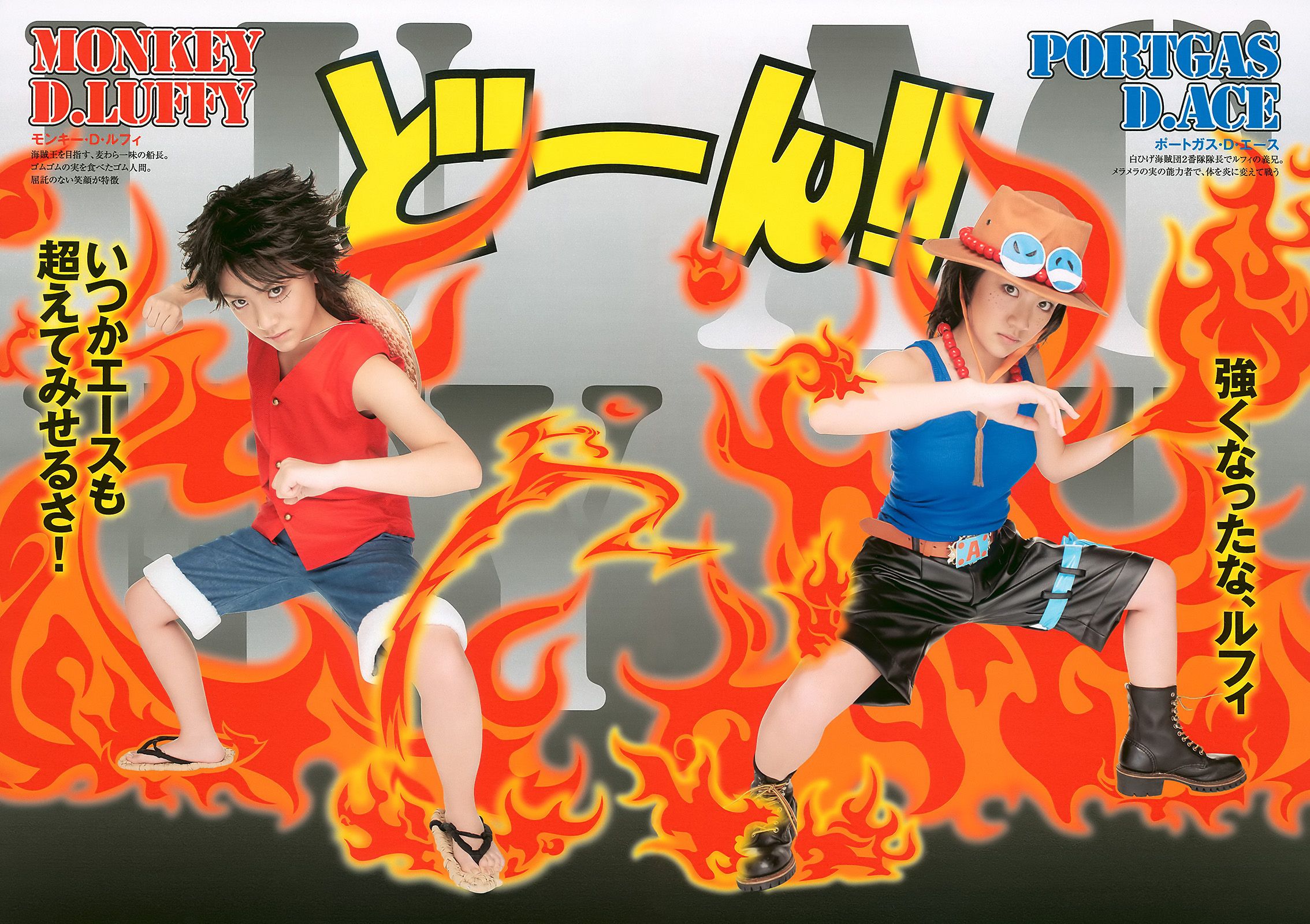 高桥南 中村静香 村上友梨 木嶋のりこ 梅宮万紗子 鎌田奈津美 [Weekly Playboy] 2011年No.08 写真杂志_第3张