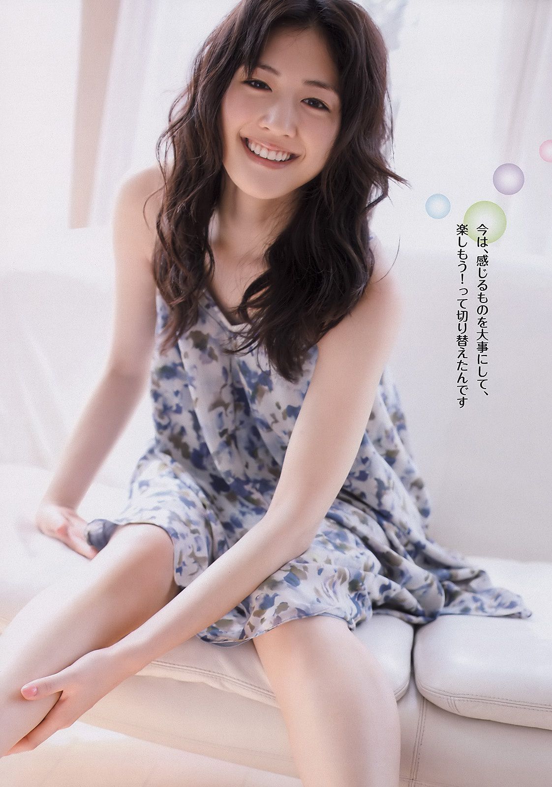 綾瀬はるか 宫泽佐江 新川优爱 立花阳香 爱衣 石田纱英子 姫野ゆうり [Weekly Playboy] 2011年No.17 写真杂志_第4张