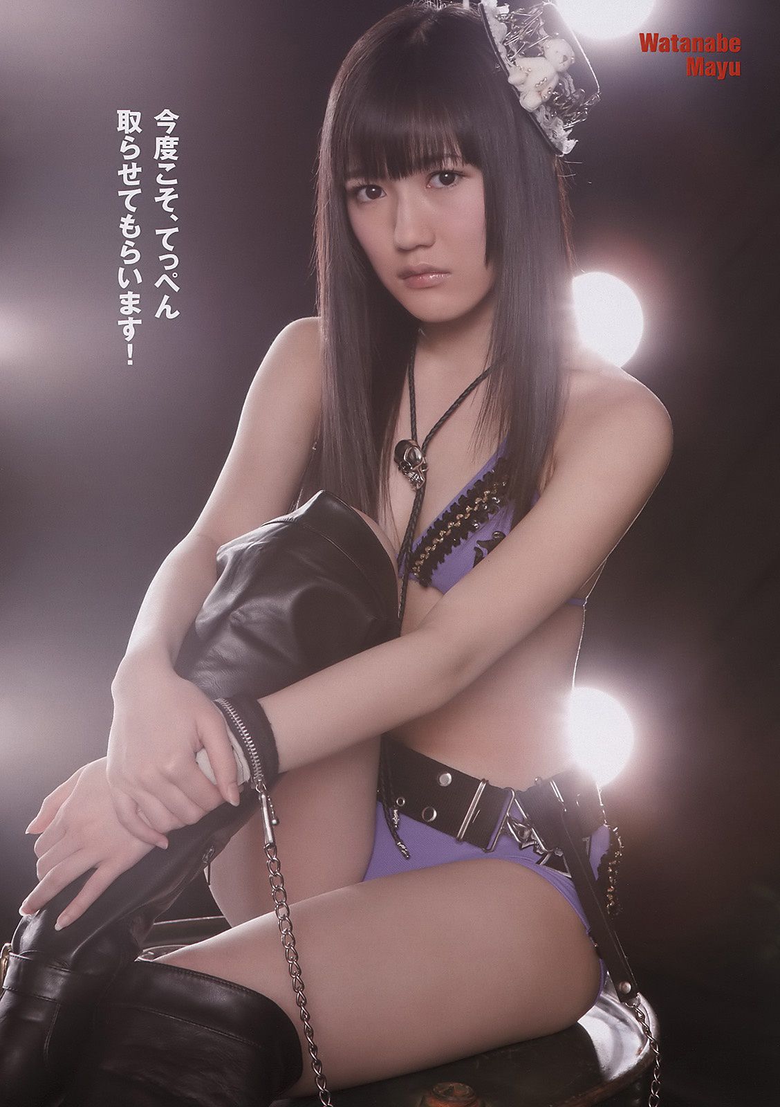 AKB48 逢沢りな 中西美帆 小泉麻耶 [Weekly Playboy] 2011年No.18 写真杂志_第3张