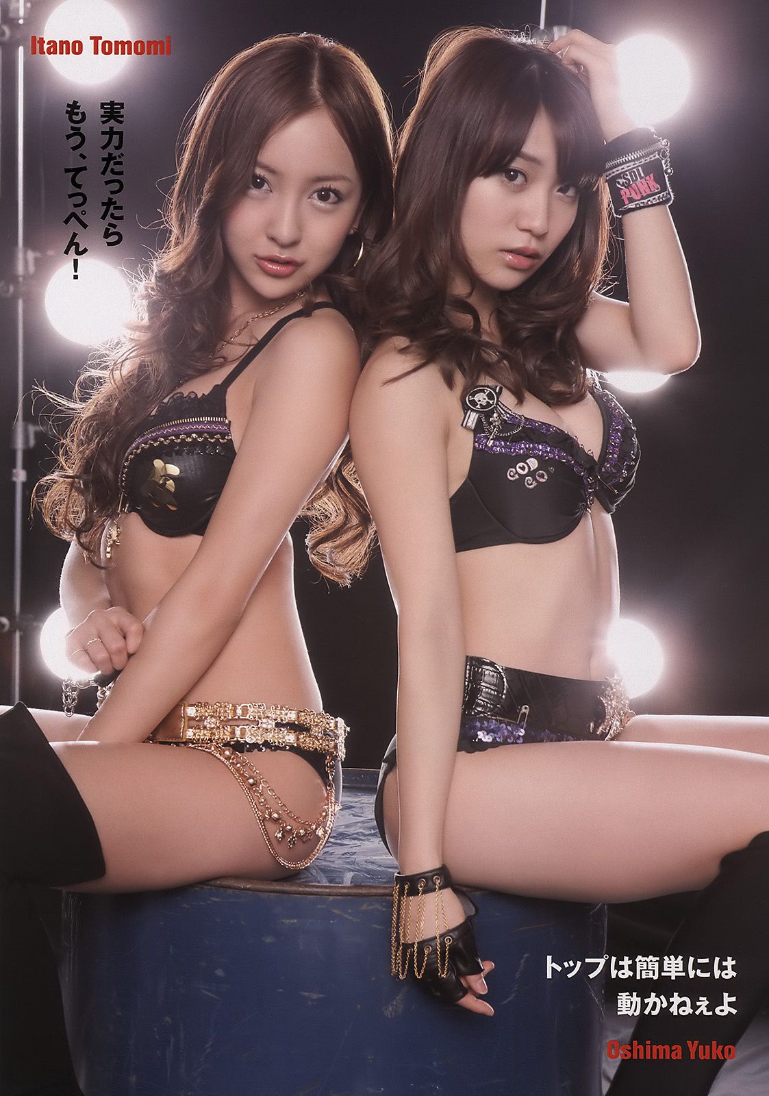 AKB48 逢沢りな 中西美帆 小泉麻耶 [Weekly Playboy] 2011年No.18 写真杂志_第5张
