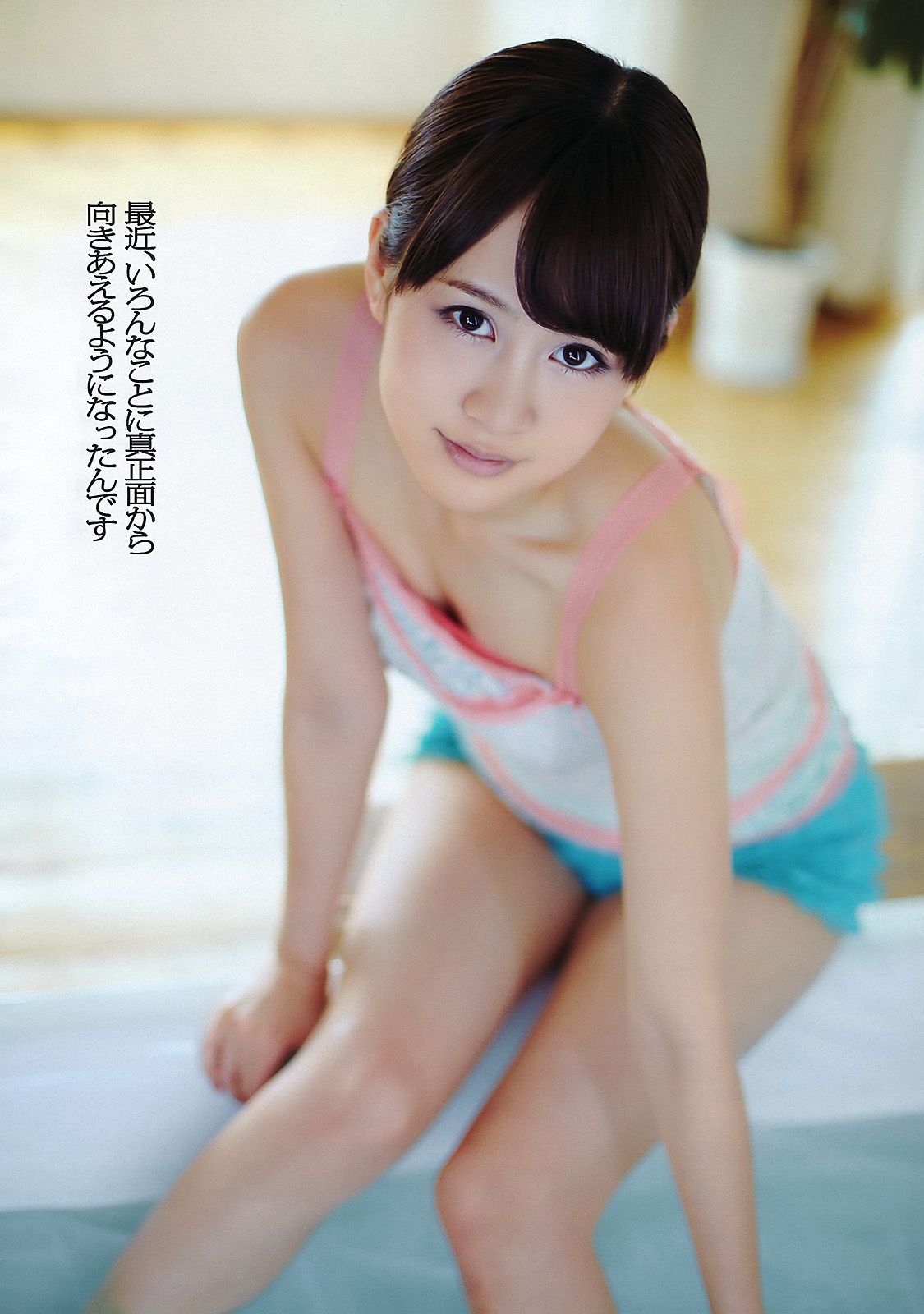 前田敦子 相楽樹 小林优美 指原莉乃 吉木りさ 島田晴香 市道真央 小林恵美 愛川ゆず季 [Weekly Playboy] 2011年No.24 写真杂志_第4张