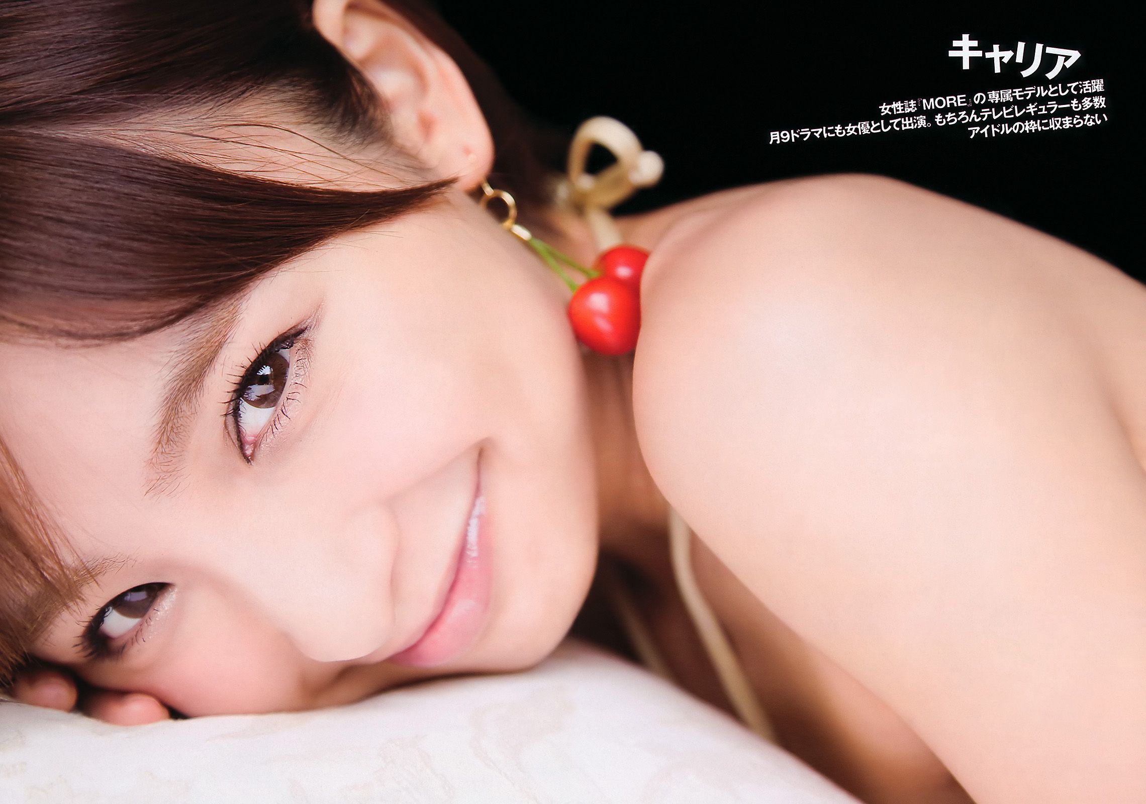 篠田麻里子 村上友梨 黒田有彩 大岛优子 山内铃兰 杉原杏璃 [Weekly Playboy] 2011年No.25 写真杂志_第5张