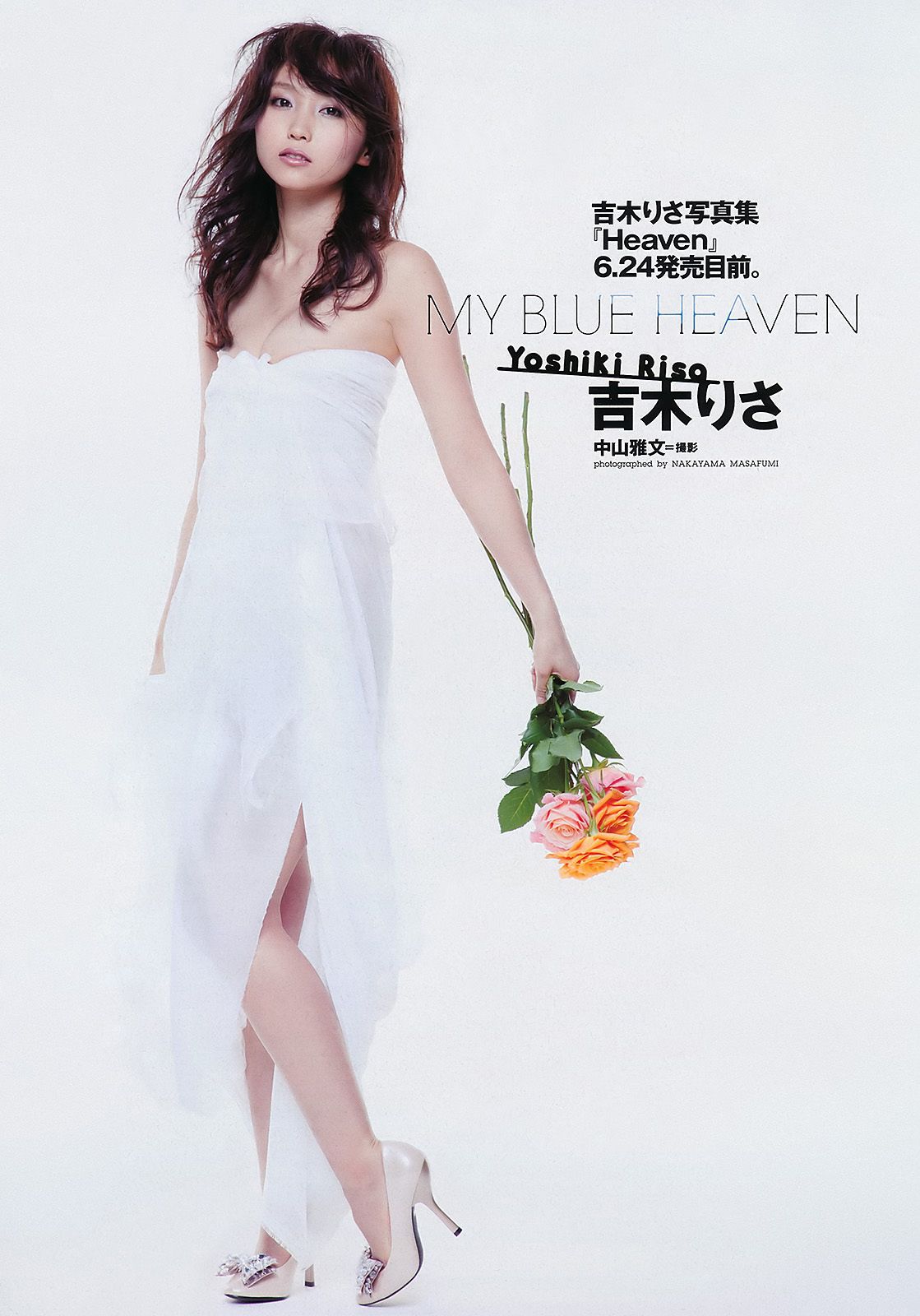 吉木りさ 夏菜 鮎川穂乃果 桃花 森崎友纪 前田敦子 田中美保 手嶋ゆう 谷桃子 辰巳奈都子 [Weekly Playboy] 2011年No.27 写真杂志_第2张