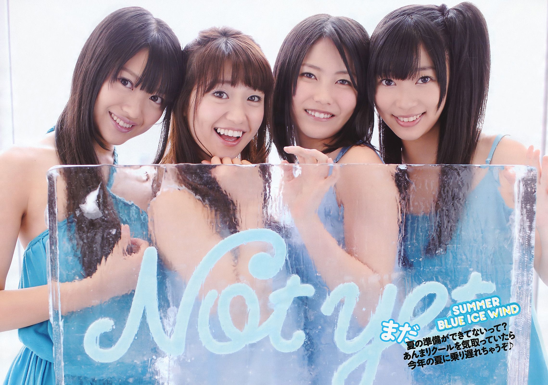 AKB48 武井咲 荻野可鈴 川村ゆきえ 篠崎愛 吉井怜 [Weekly Playboy] 2011年No.29 写真杂志_第3张