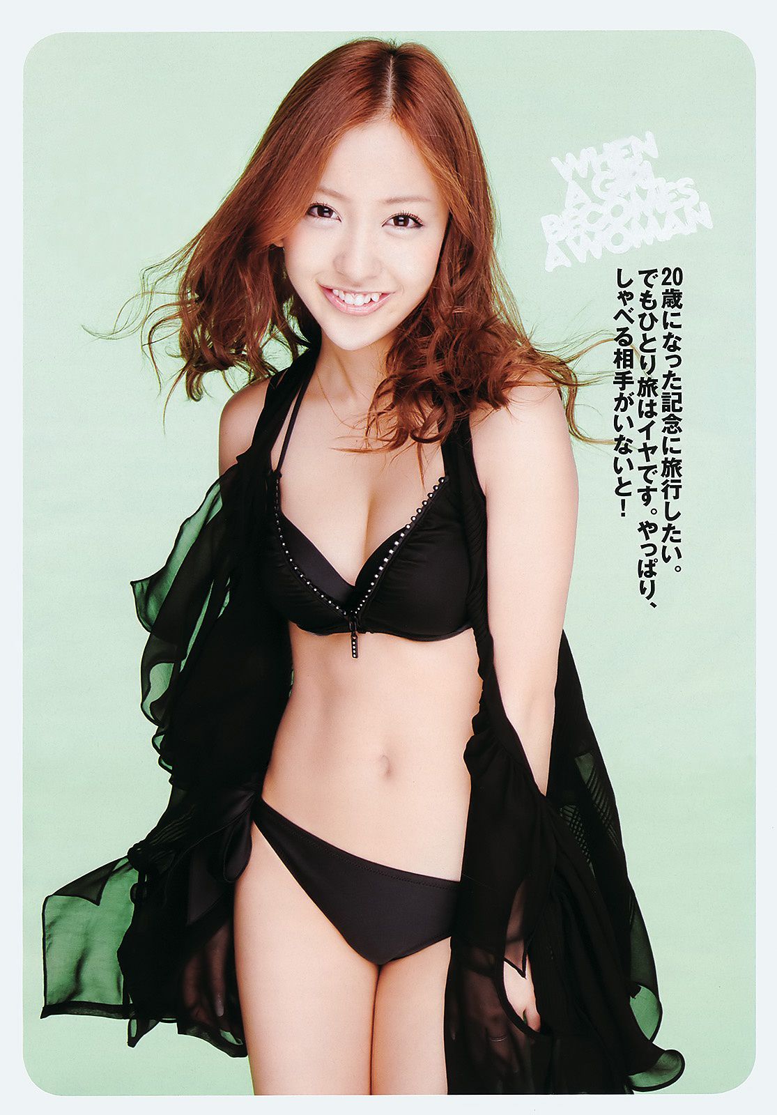 板野友美 刚力彩芽 佐山彩香 小林さり 梅宫万纱子 菊地あやか [Weekly Playboy] 2011年No.30 写真杂志_第4张
