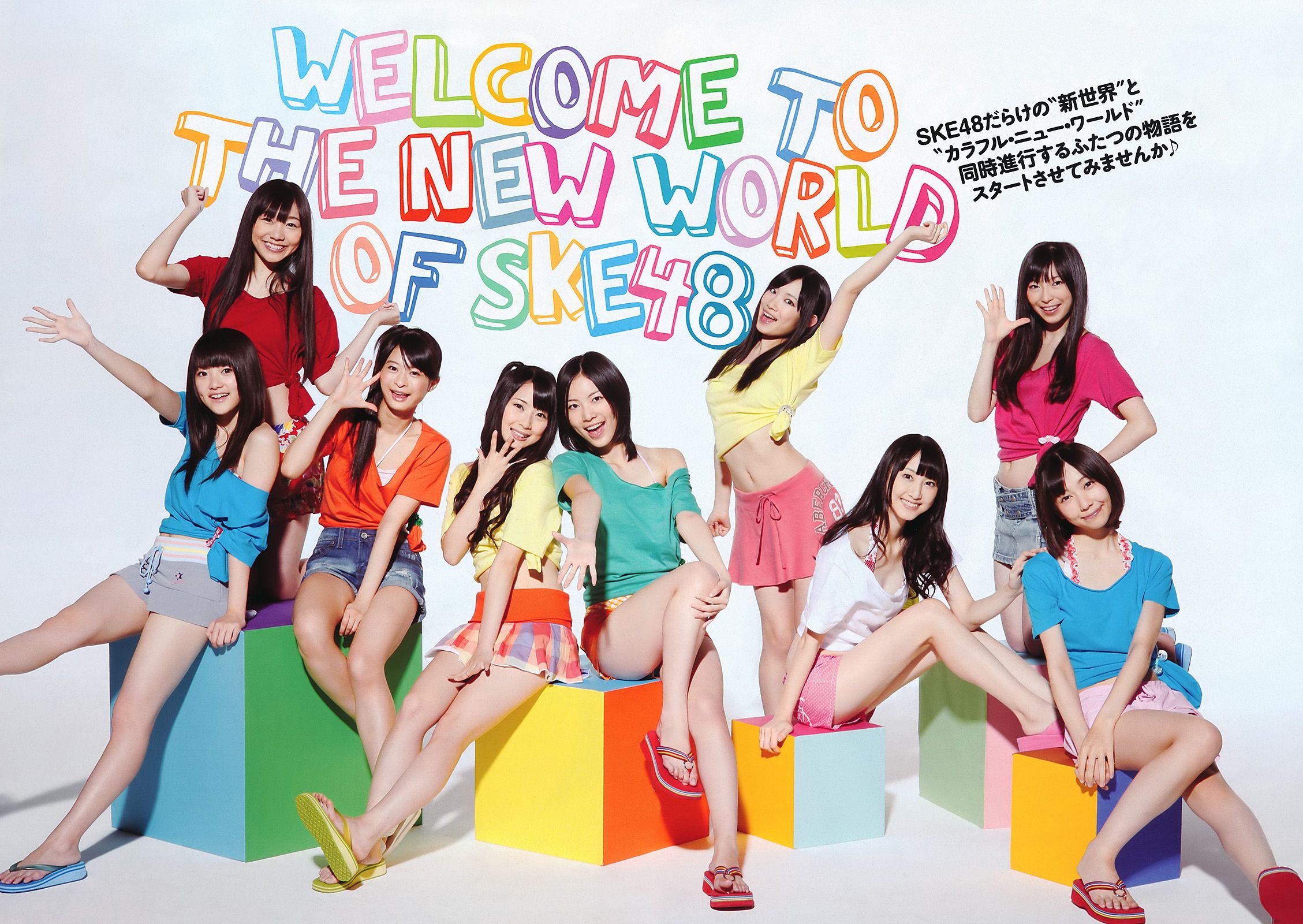 SKE48 峯岸みなみ 奥仲麻琴 森田凉花 熊田曜子 丸高愛実 [Weekly Playboy] 2011年No.32 写真杂志_第3张