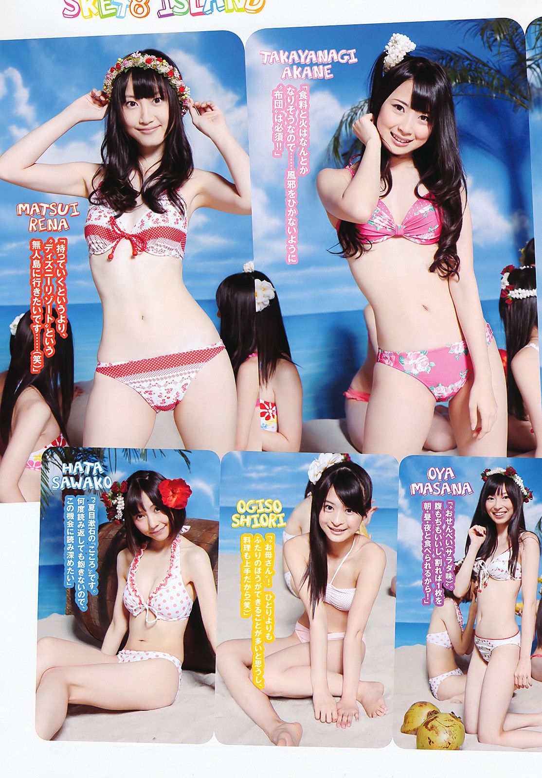 SKE48 峯岸みなみ 奥仲麻琴 森田凉花 熊田曜子 丸高愛実 [Weekly Playboy] 2011年No.32 写真杂志_第5张