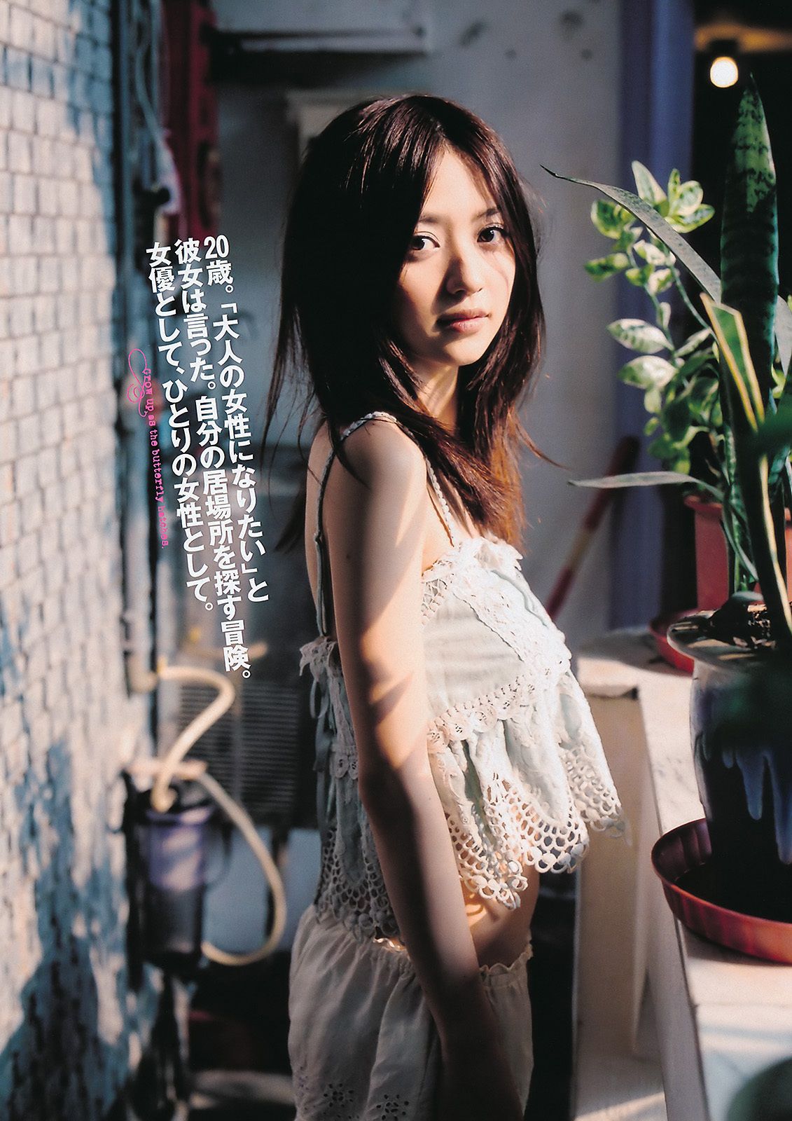 逢沢りな 绫乃美花 鞘师里保 スザンヌ 石田纱英子 森田美位子 安藤成子 村上友梨 松本さゆき 青島あきな [Weekly Playboy] 2011年No.37 写真杂志_第5张