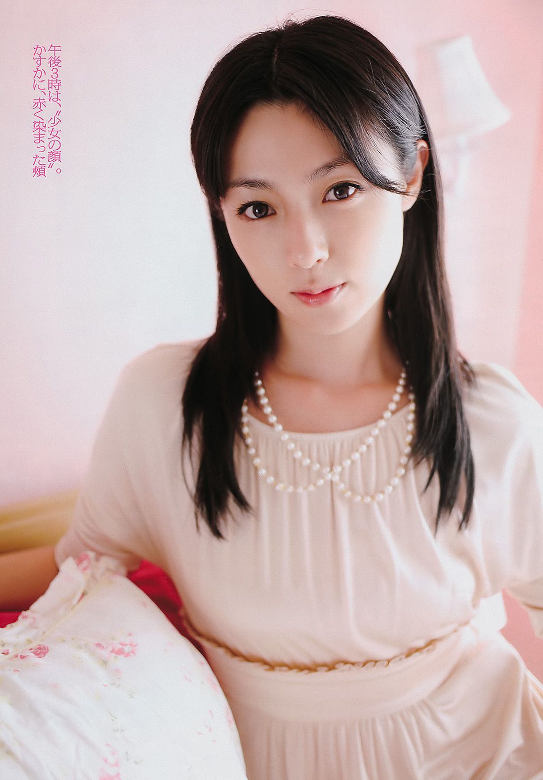 深田恭子 小池唯 瀧口友里奈 忽那汐里 増田有華 小岛庆子 乃木坂46 中村一 [Weekly Playboy] 2011年No.41 写真杂志_第4张