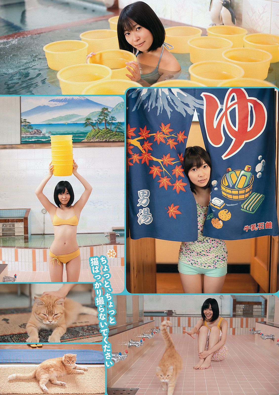 仲村みう 指原莉乃 刈谷友衣子 奥仲麻琴 中村静香 HKT48 [Weekly playboy] 2011年No.48 写真杂志_第5张