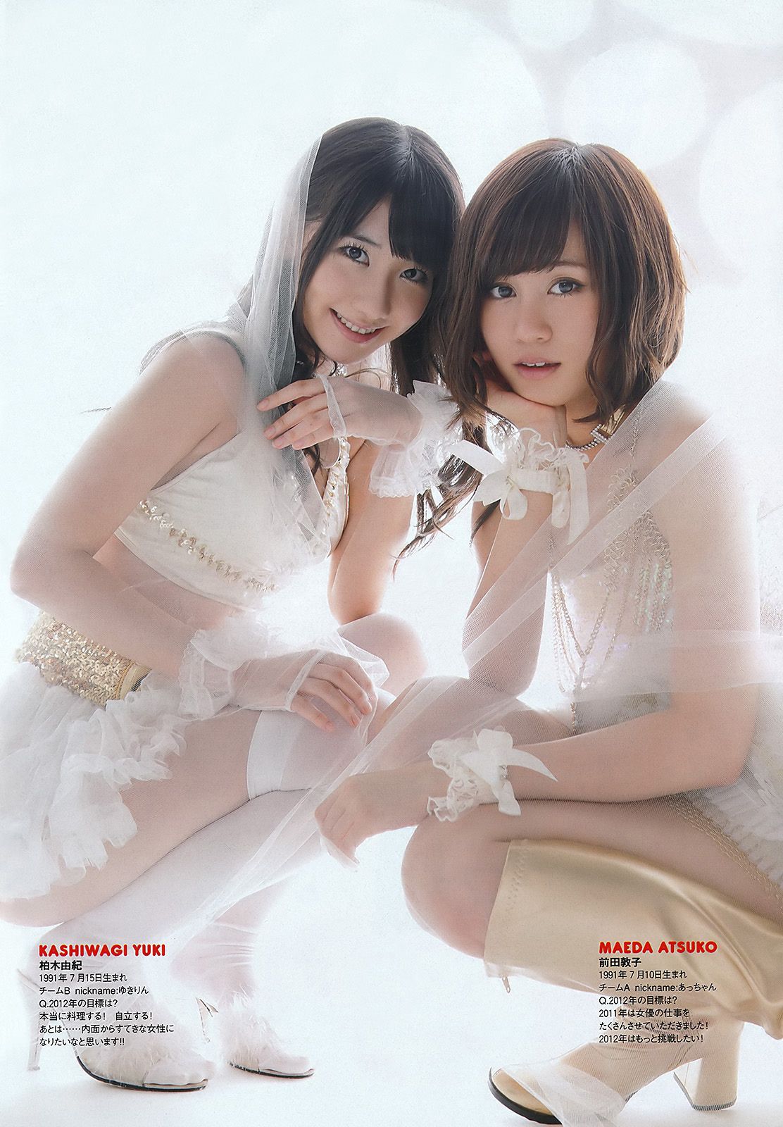 AKB48 小林優美 横山ルリカ 皆藤愛子 佐藤寛子 西田有沙 [Weekly Playboy] 2012年No.01-02 写真杂志_第3张