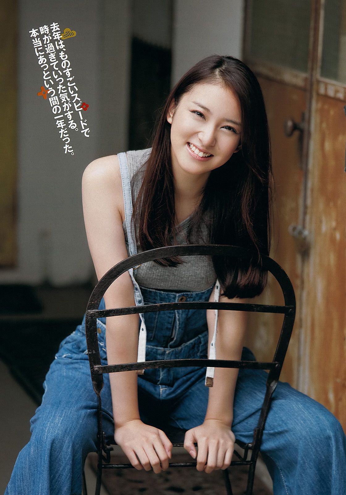 武井咲 高柳明音 鈴木ちなみ 小池里奈 磯山さやか [Weekly Playboy] 2012年No.03-04 写真杂志_第4张