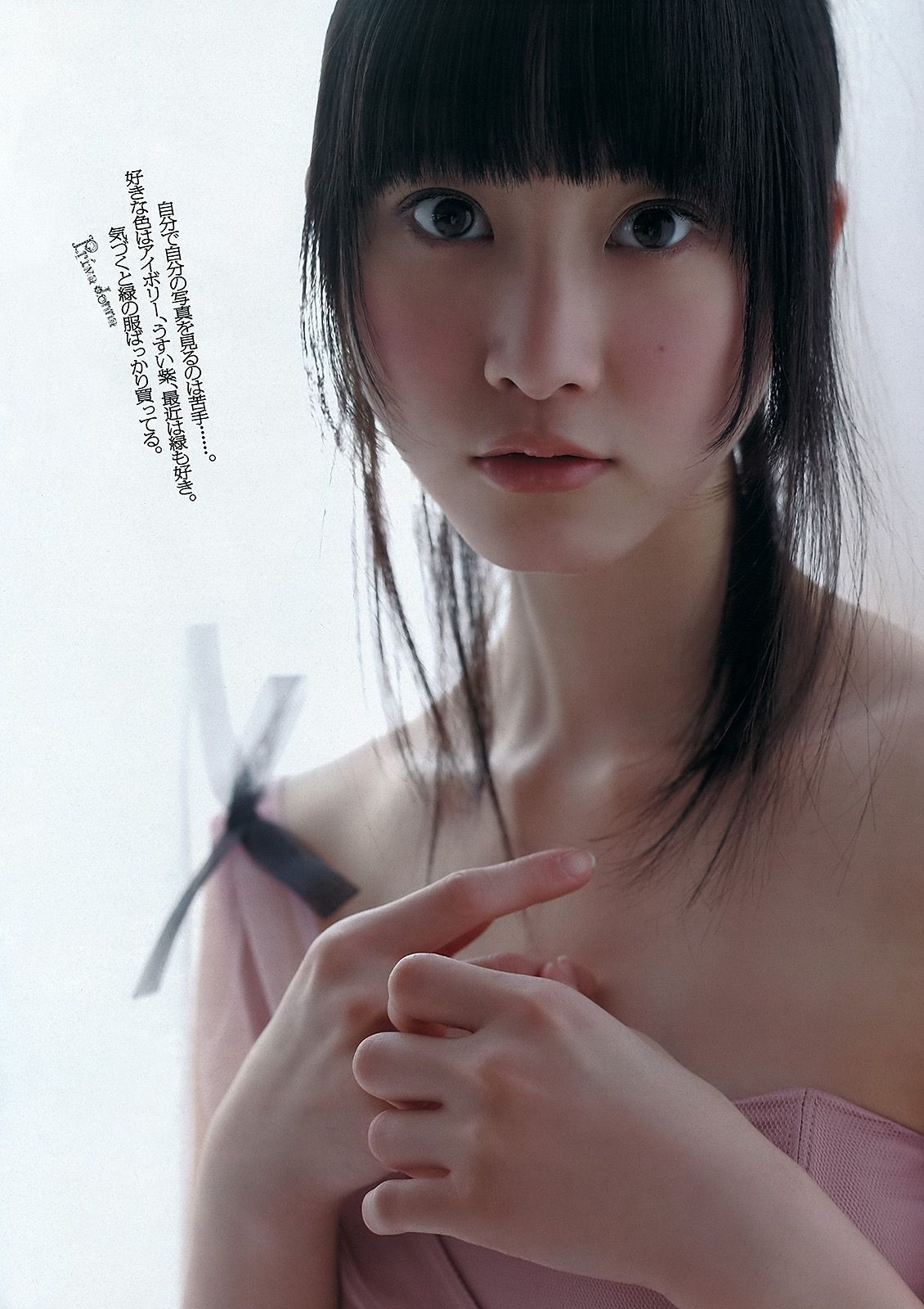 松井玲奈 木村文乃 西田あい 9nine 池田夏希 [Weekly Playboy] 2012年No.06 写真杂志_第3张