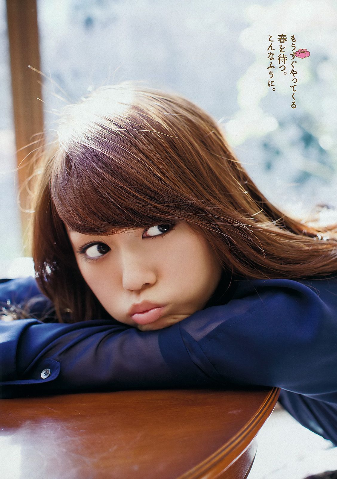 桐谷美玲 光宗薫 愛沢新菜 森田涼花 森崎友紀 市道真央 立花陽香 壇蜜 [Weekly Playboy] 2012年No.07 写真杂志_第3张