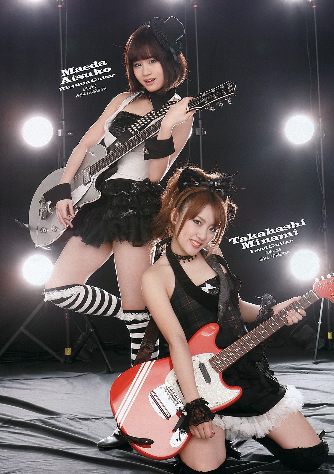 AKB48 紗綾 下京慶子 松井咲子 佐山彩香 田中みな実 森崎友紀 [Weekly Playboy] 2012年No.09 写真杂志_第4张