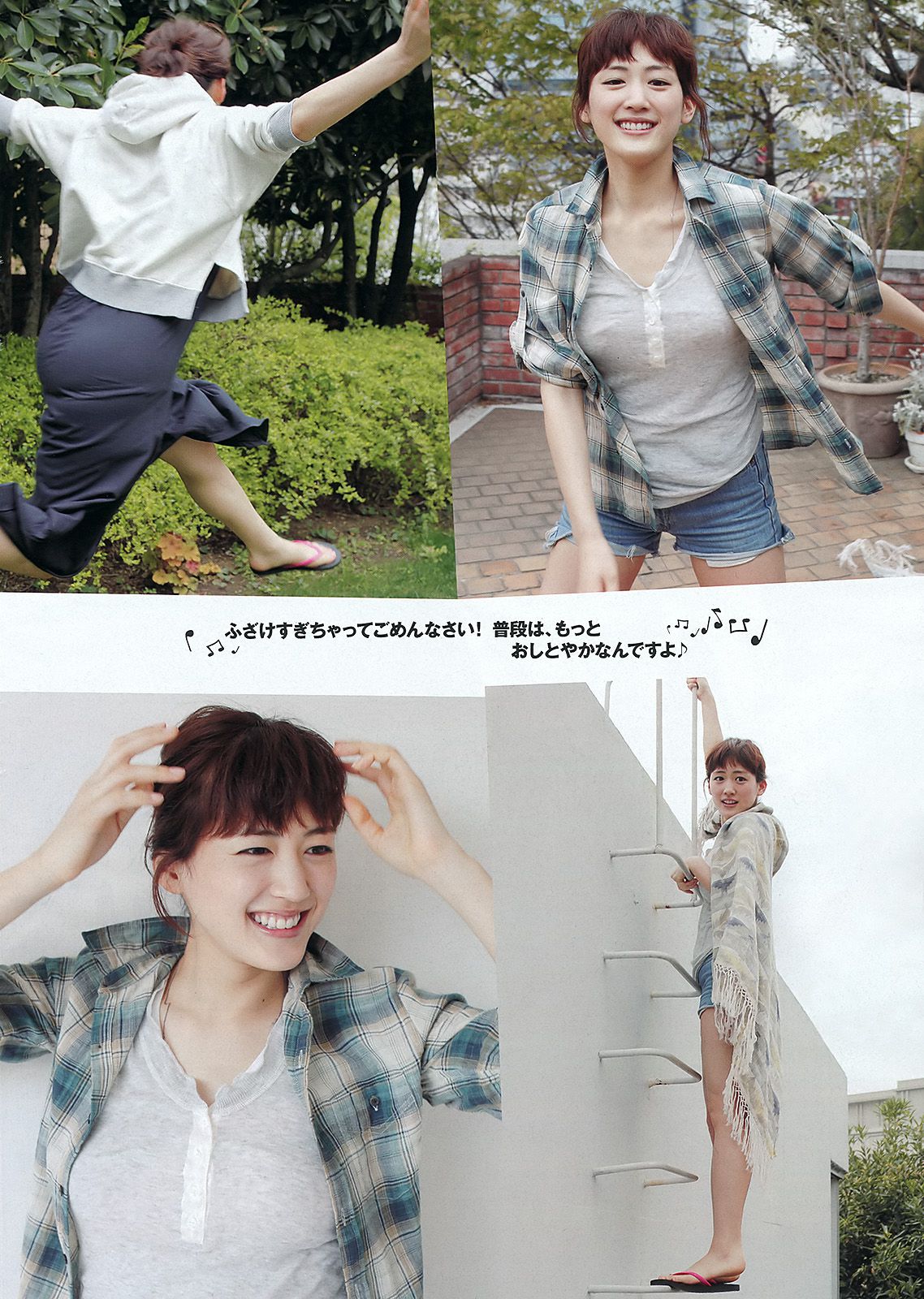 綾瀬はるか 佐々木もよこ 島崎遥香 工藤綾乃 波瑠 水崎綾女 [Weekly Playboy] 2012年No.24 写真杂志_第3张