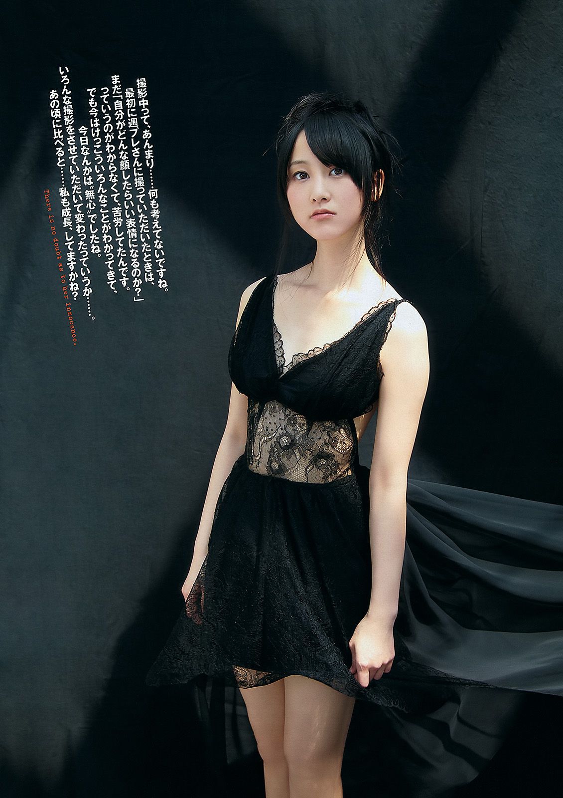 松井玲奈 大場美奈 丸高愛実 小原春香 AKB48 青木爱 香西咲 [Weekly Playboy] 2012年No.25 写真杂志_第5张