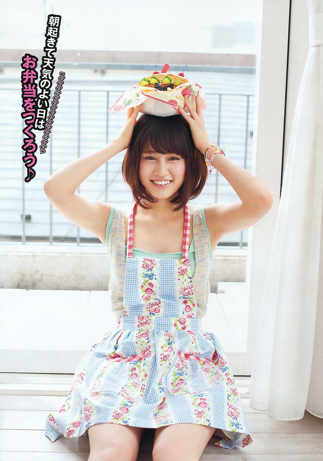 前田敦子 西崎莉麻 今野杏南 坛蜜 [Weekly Playboy] 2012年No.27 写真杂志_第4张