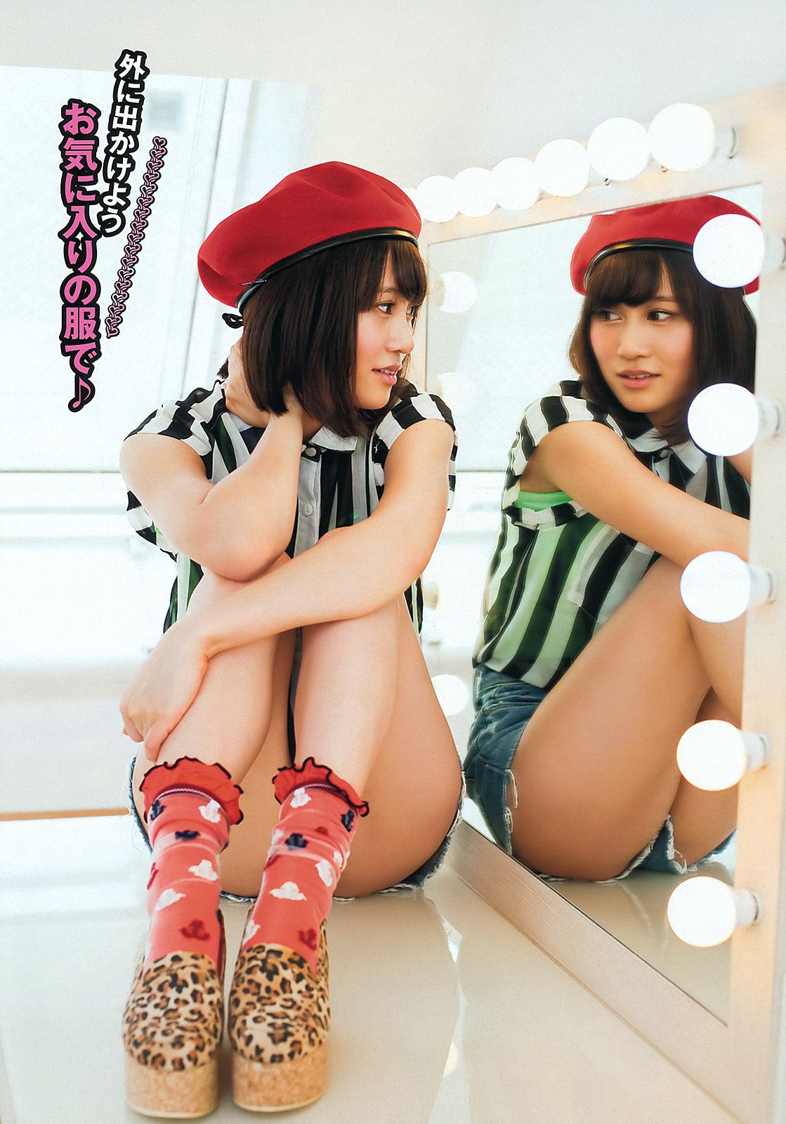 前田敦子 西崎莉麻 今野杏南 坛蜜 [Weekly Playboy] 2012年No.27 写真杂志_第5张