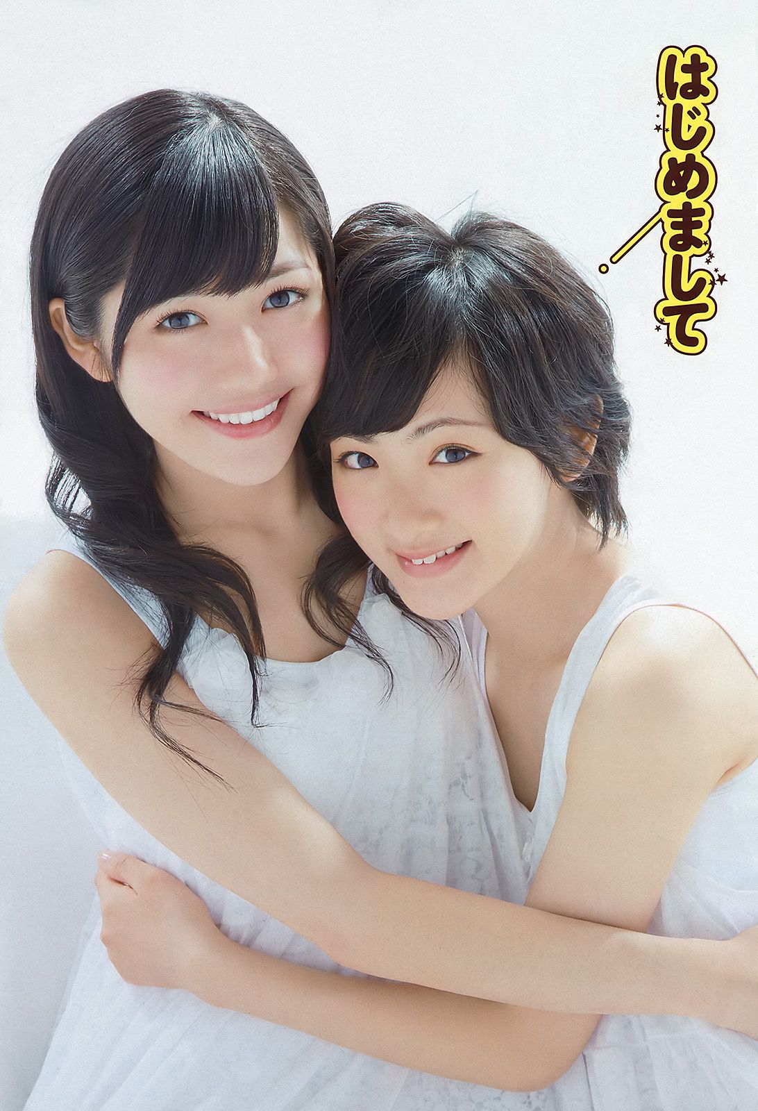 佐山彩香 岩田さゆり 森高愛 吉川友 池田夏希 春菜はな [Weekly Playboy] 2012年No.31 写真杂志_第2张