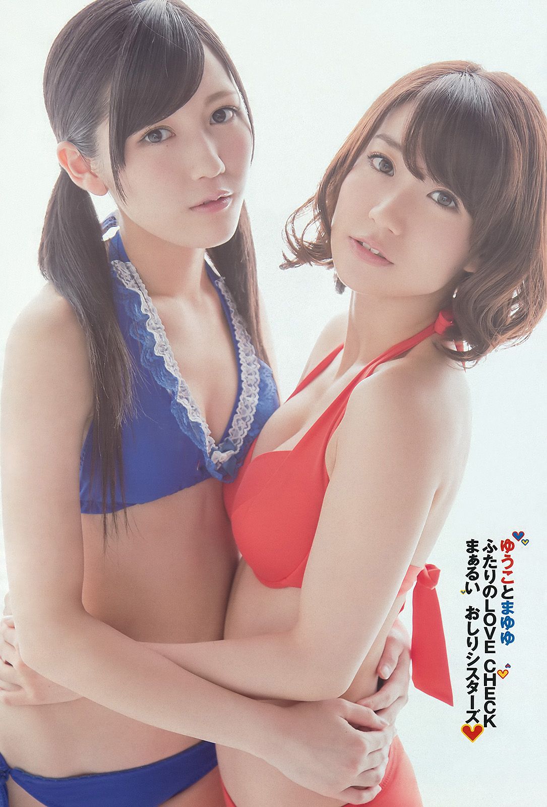 AKB48 前田敦子 梨里杏 岡田紗佳 [Weekly Playboy] 2012年No.36 写真杂志_第2张