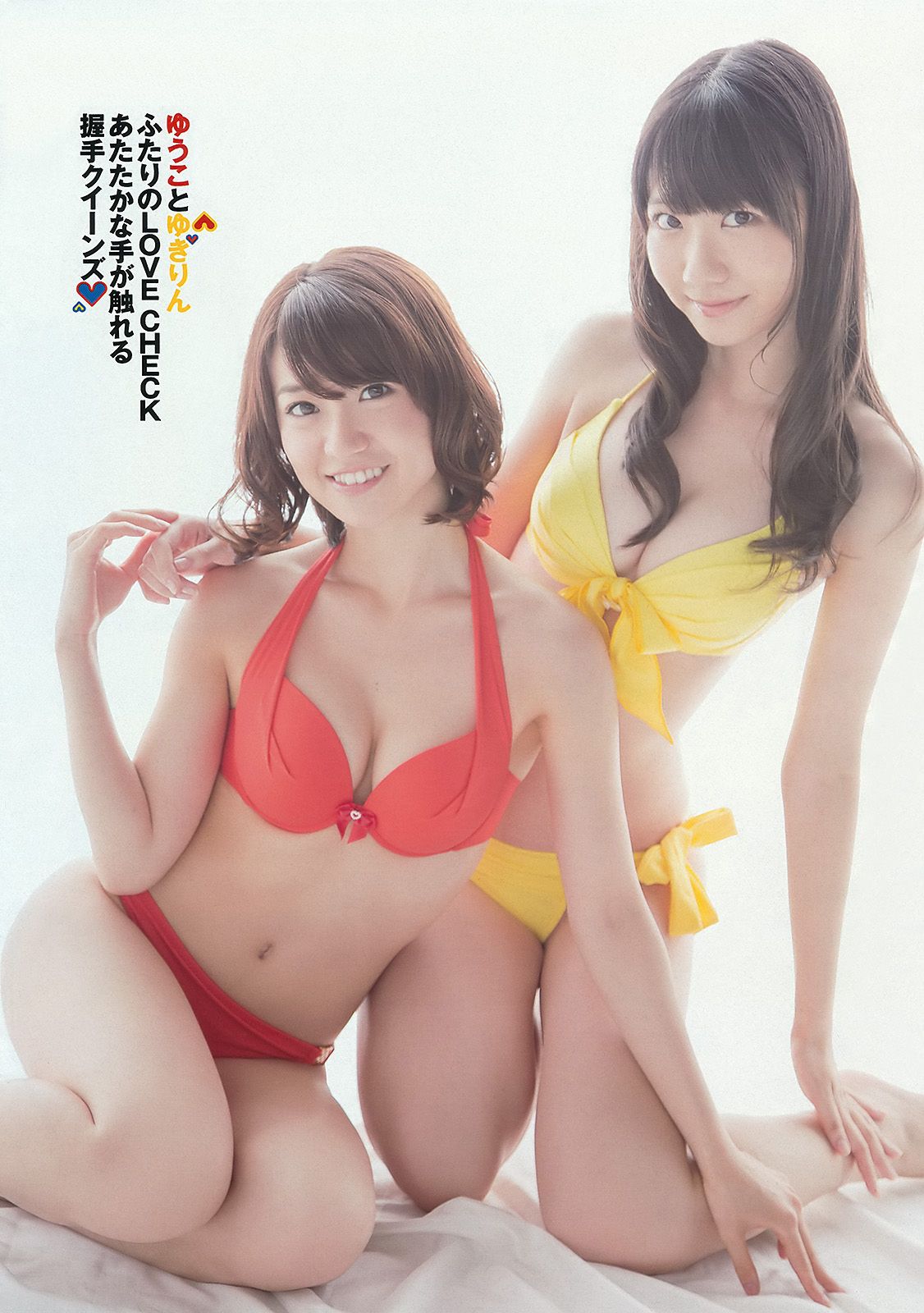 AKB48 前田敦子 梨里杏 岡田紗佳 [Weekly Playboy] 2012年No.36 写真杂志_第4张