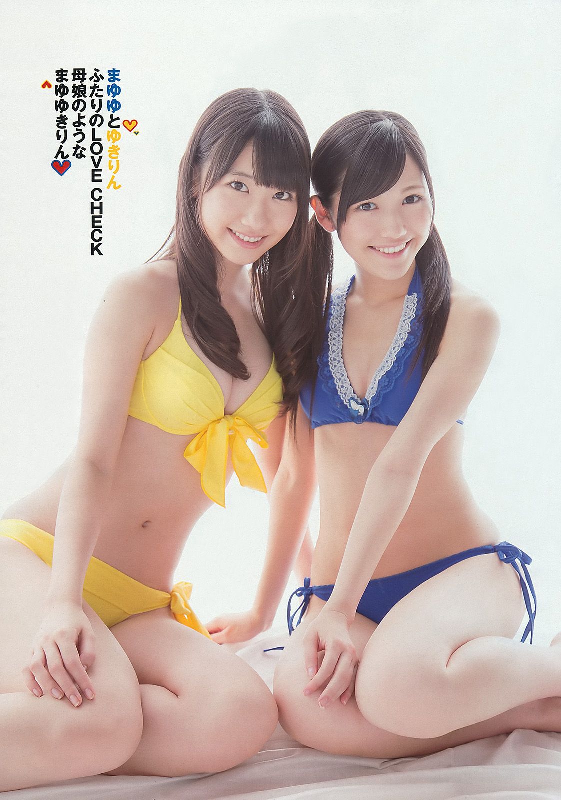 AKB48 前田敦子 梨里杏 岡田紗佳 [Weekly Playboy] 2012年No.36 写真杂志_第5张