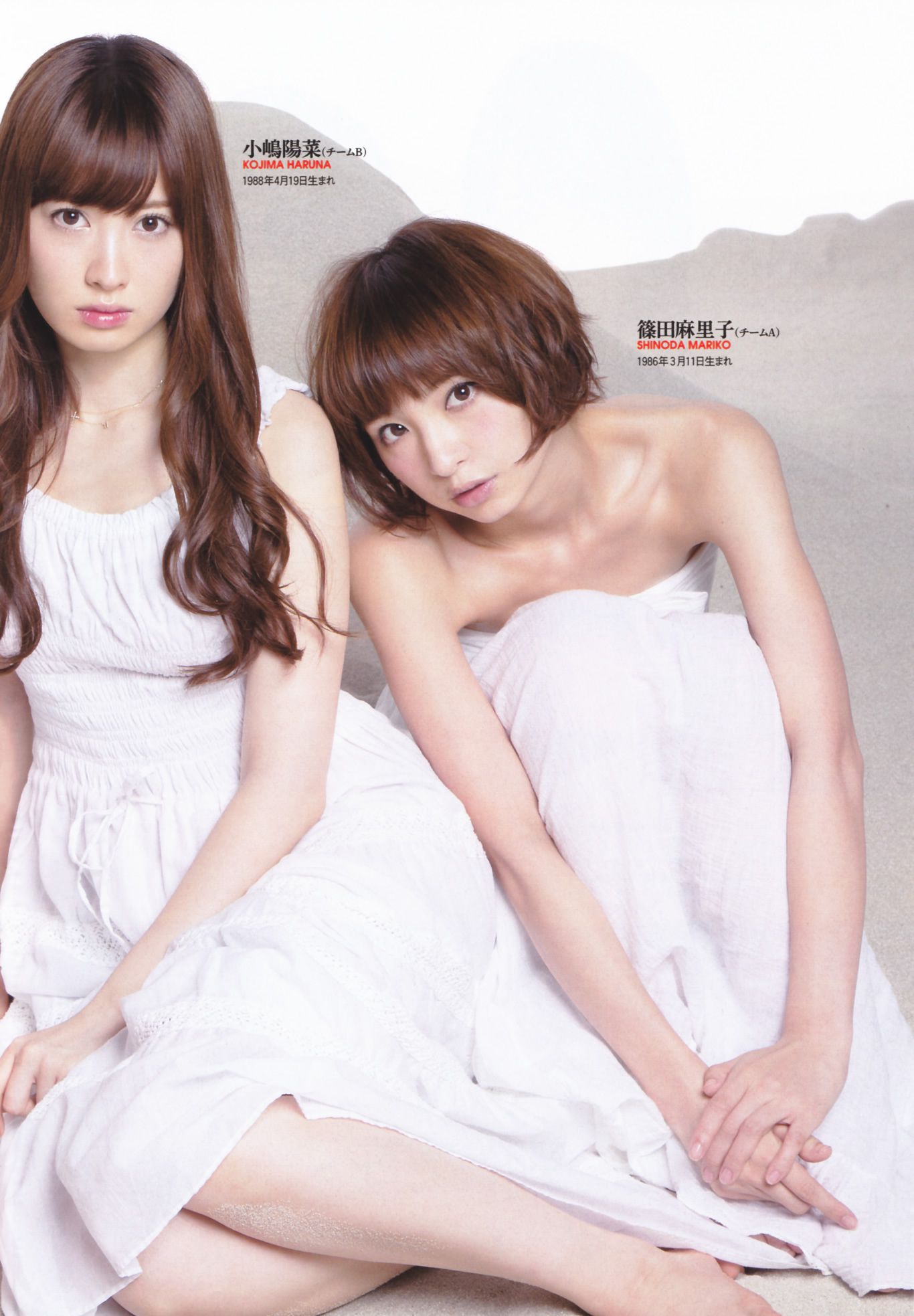 渡边麻友 柏木由纪 筱田麻里子 [Weekly Playboy] 2012年No.46 写真杂志_第4张