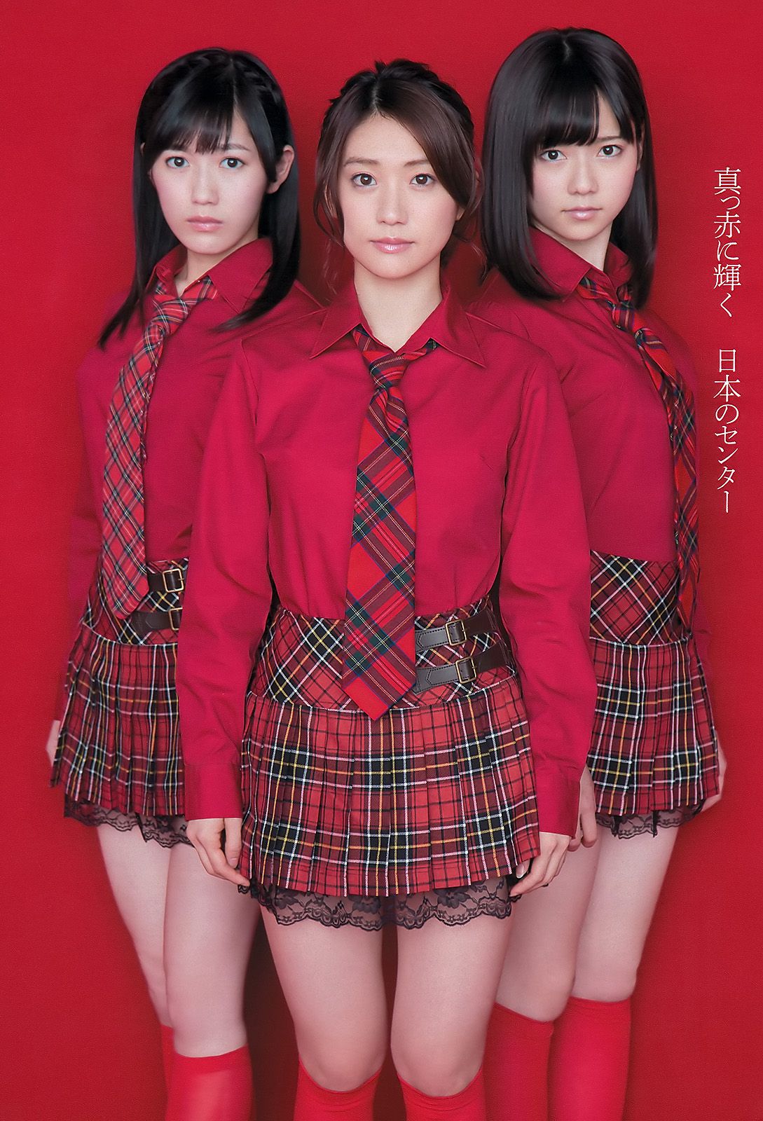 AKB48 芹那 木村文乃 岩﨑名美 杉本有美 壇蜜 金田久美子 穂川果音 [Weekly Playboy] 2013年No.01-02 写真杂志_第2张