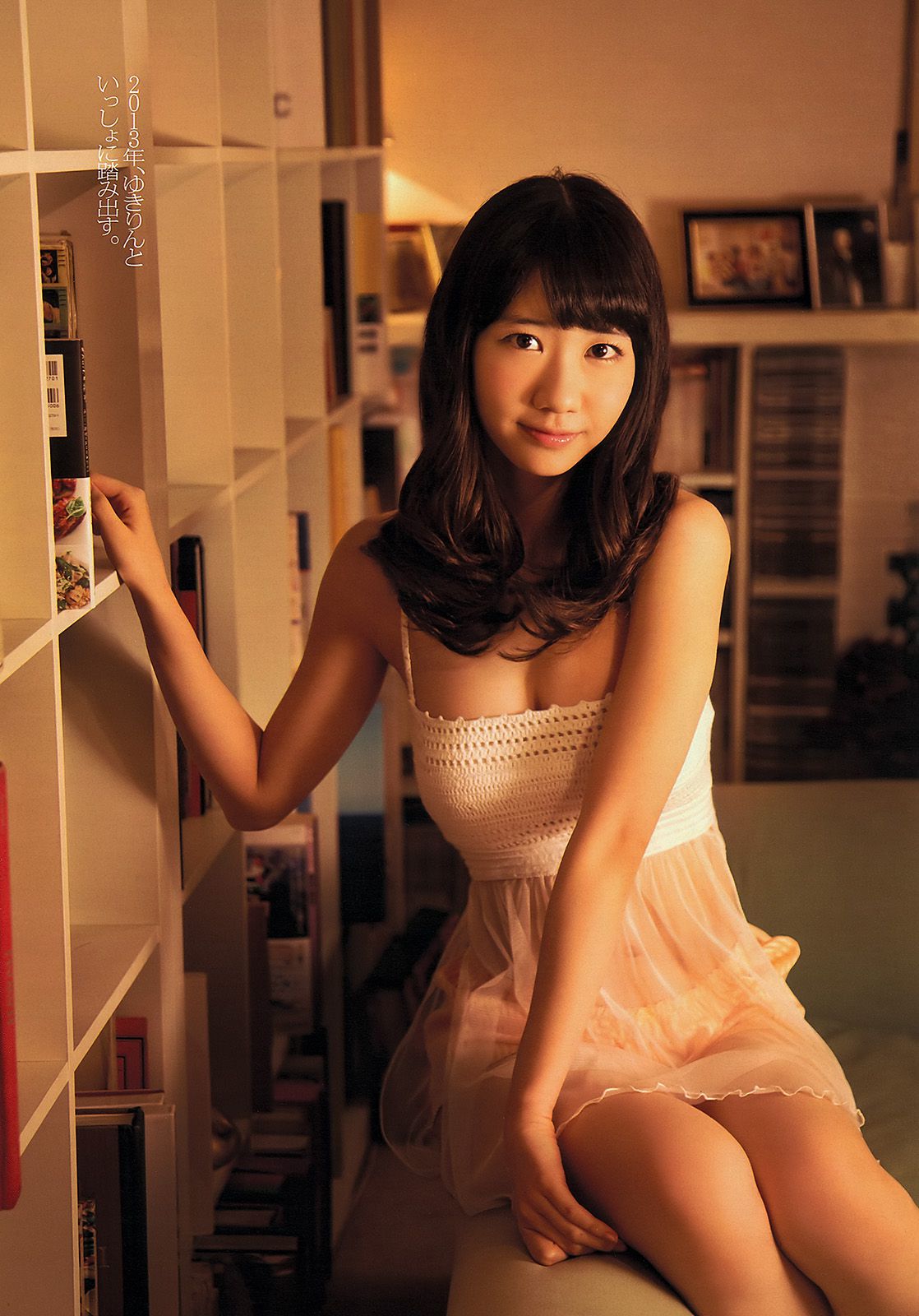 柏木由紀 小島瑠璃子 松本若菜 小池里奈 相武紗季 トリンドル?玲奈 鈴木ちなみ 橋本マナミ [Weekly Playboy] 2013年No.03-04 写真杂志_第4张