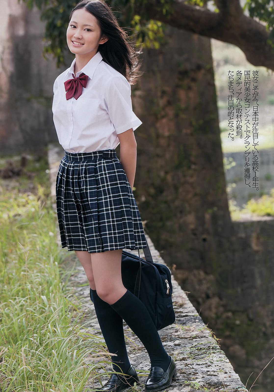 吉本実憂 有村架純 須田亜香里 ダレノガレ明美 権堂葵 ChocoLe 和田絵莉 三輪記子 [Weekly Playboy] 2013年No.06 写真杂志_第4张