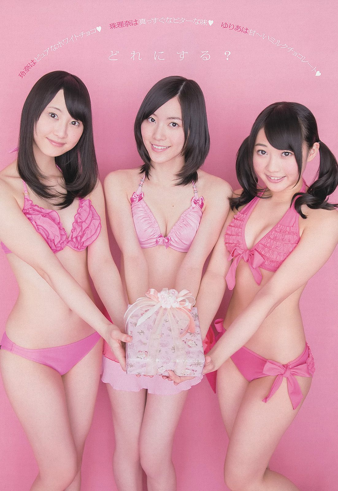 SKE48 大沢ひかる 小桃音まい 逢沢りな 星名美津紀 今野杏南 [Weekly Playboy] 2013年No.08 写真杂志_第5张
