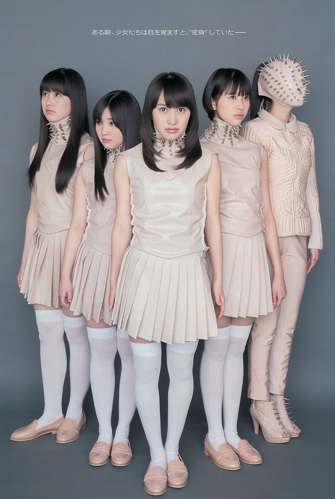 西内まりや 佐山彩香 紗綾 筧美和子 多田愛佳 紗綾 [Weekly Playboy] 2013年No.14 写真杂志_第2张