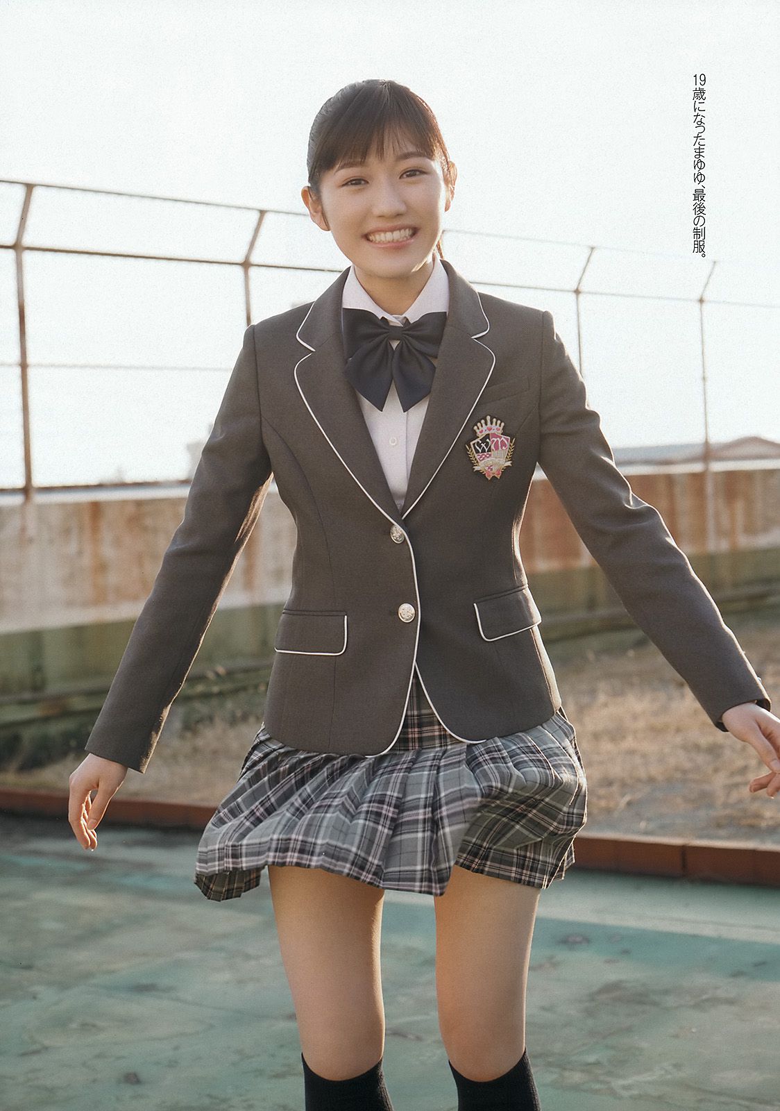 渡辺麻友 ゆうみ 森崎友紀 和田彩花 福田花音 水田芙美子 愛川ゆず季 酒井千佳 [Weekly Playboy] 2013年No.17 写真杂志_第4张