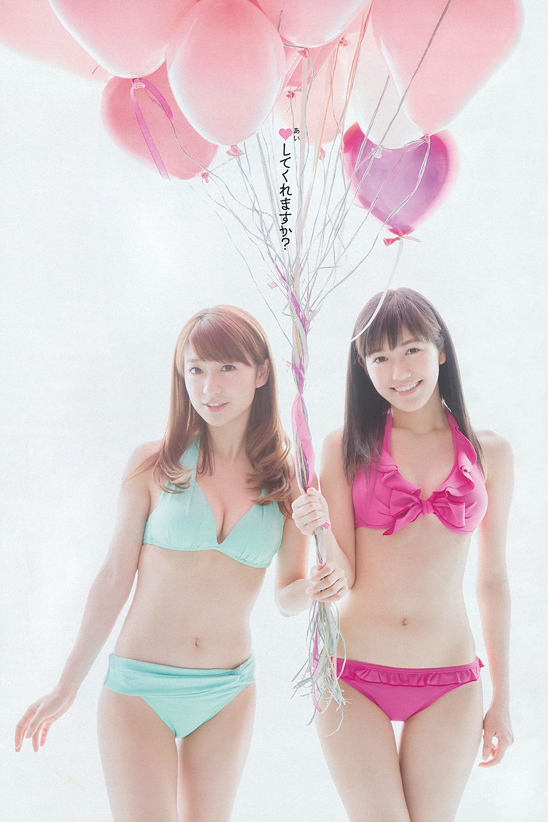 大島優子 渡辺麻友 高梨臨 入山杏奈 鷹羽澪 松尾依里佳 清水富美加 [Weekly Playboy] 2013年No.22 写真杂志_第2张