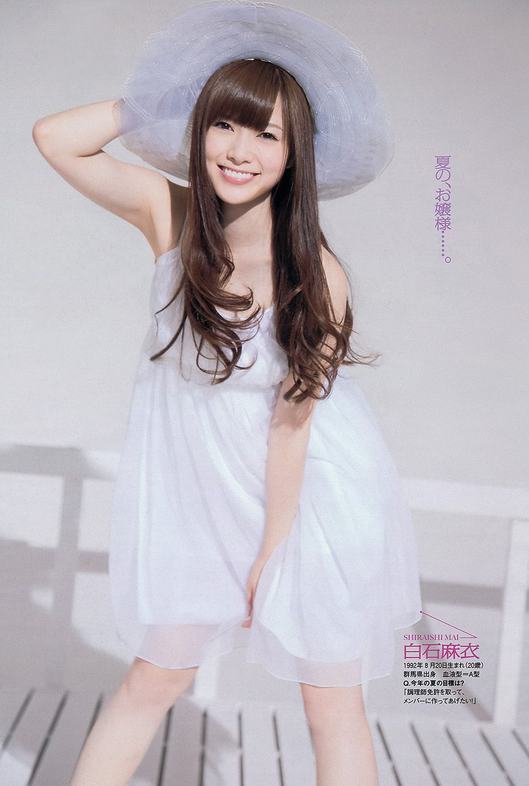 乃木坂46 小池里奈 山地まり 出水麻衣 江田結香 副島美咲 [Weekly Playboy] 2013年No.27 写真杂志_第2张