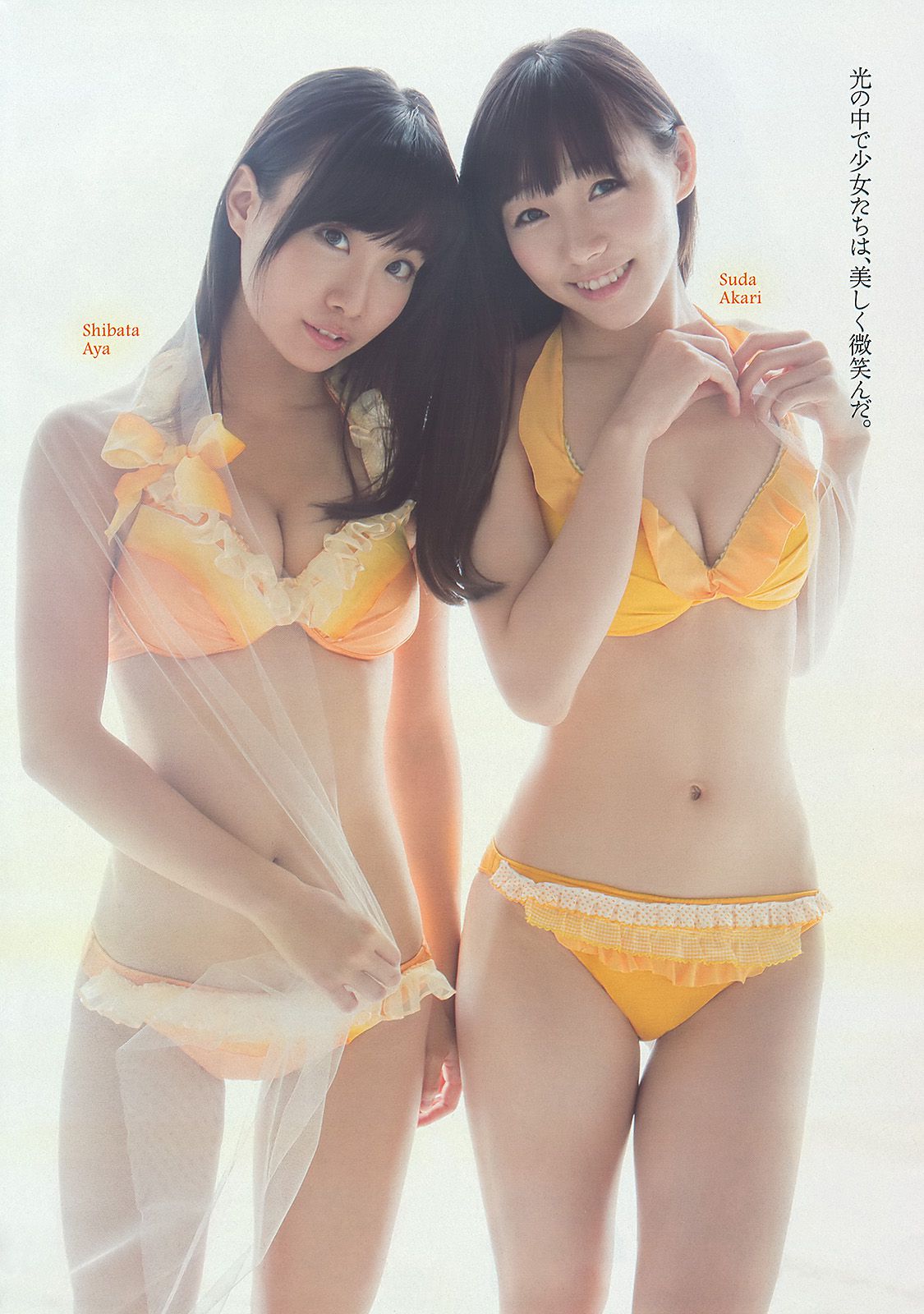 SKE48 モデルガールズ 市川美織 高見奈央 長崎真友子 鈴木友菜 池田裕子 [Weekly Playboy] 2013年No.41 写真杂志_第4张