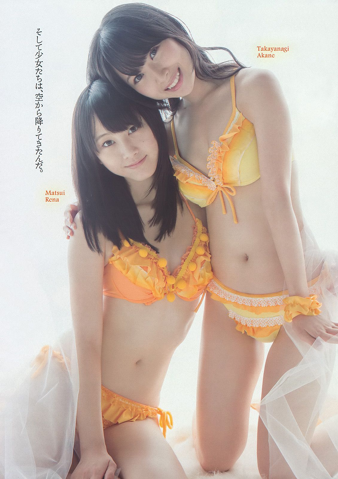 SKE48 モデルガールズ 市川美織 高見奈央 長崎真友子 鈴木友菜 池田裕子 [Weekly Playboy] 2013年No.41 写真杂志_第5张