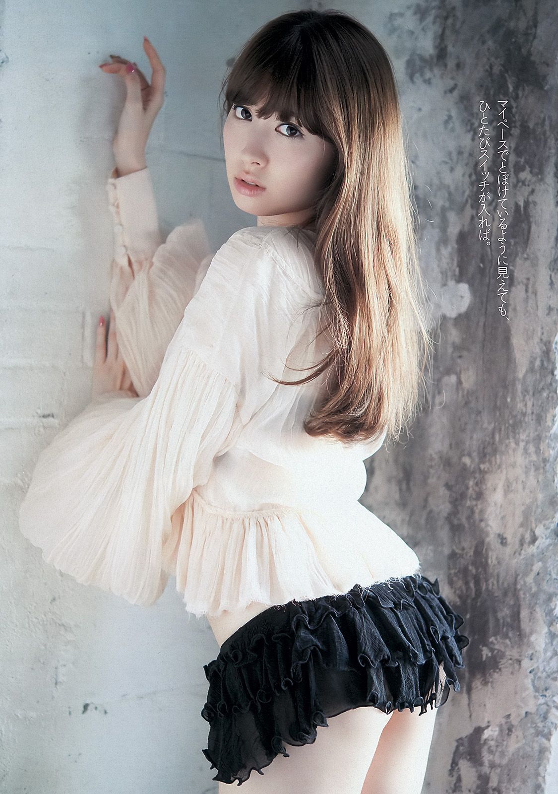 小嶋陽菜 菊地亜美 有森也実 高崎聖子 おのののか 平祐奈 長澤えりな SAKURACO [Weekly Playboy] 2013年No.45 写真杂志_第4张