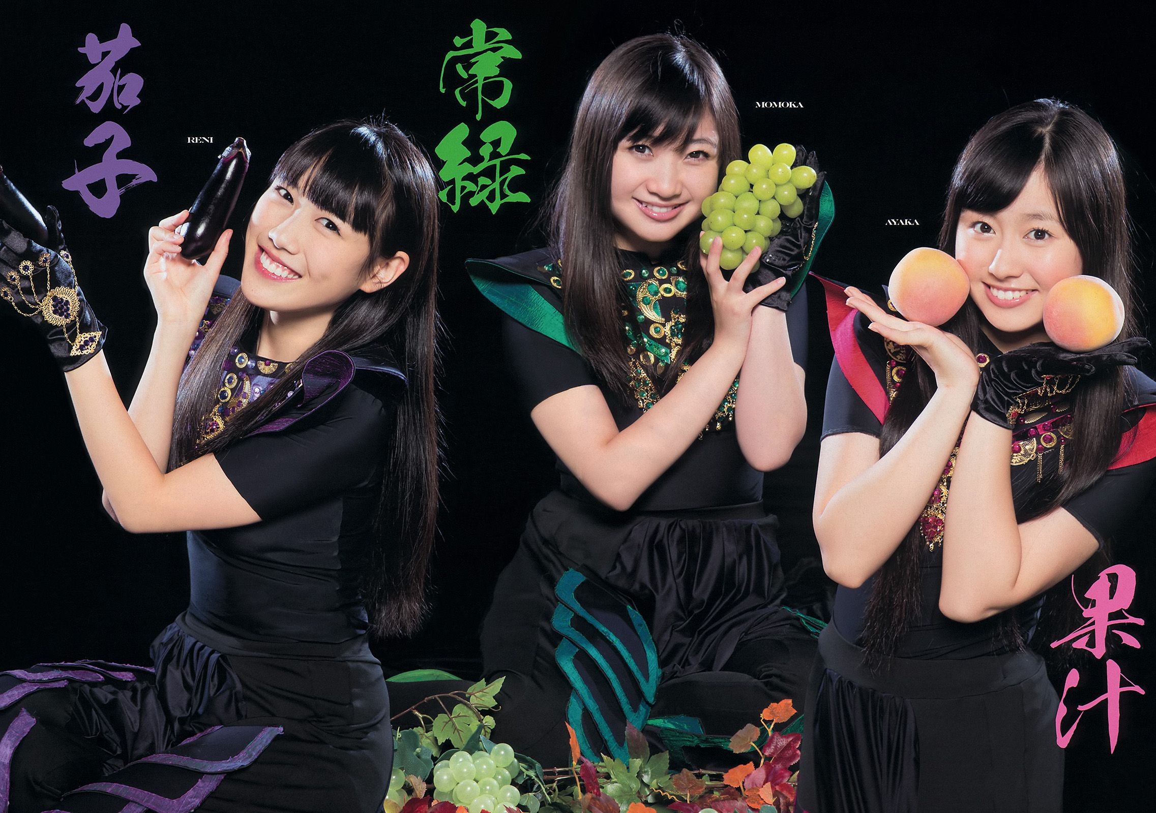 大川藍 相笠萌 佐野ひなこ 奥仲麻琴 下田美咲 前川伶早 [Weekly Playboy] 2013年No.46 写真杂志_第5张