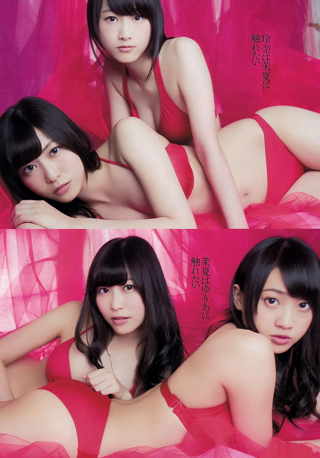 SKE48 佐藤渚 佐野ひなこ 久松郁実 AKB48 杉原杏璃 黒宮ニイナ 百川晴香 [Weekly Playboy] 2013年No.48 写真杂志_第4张